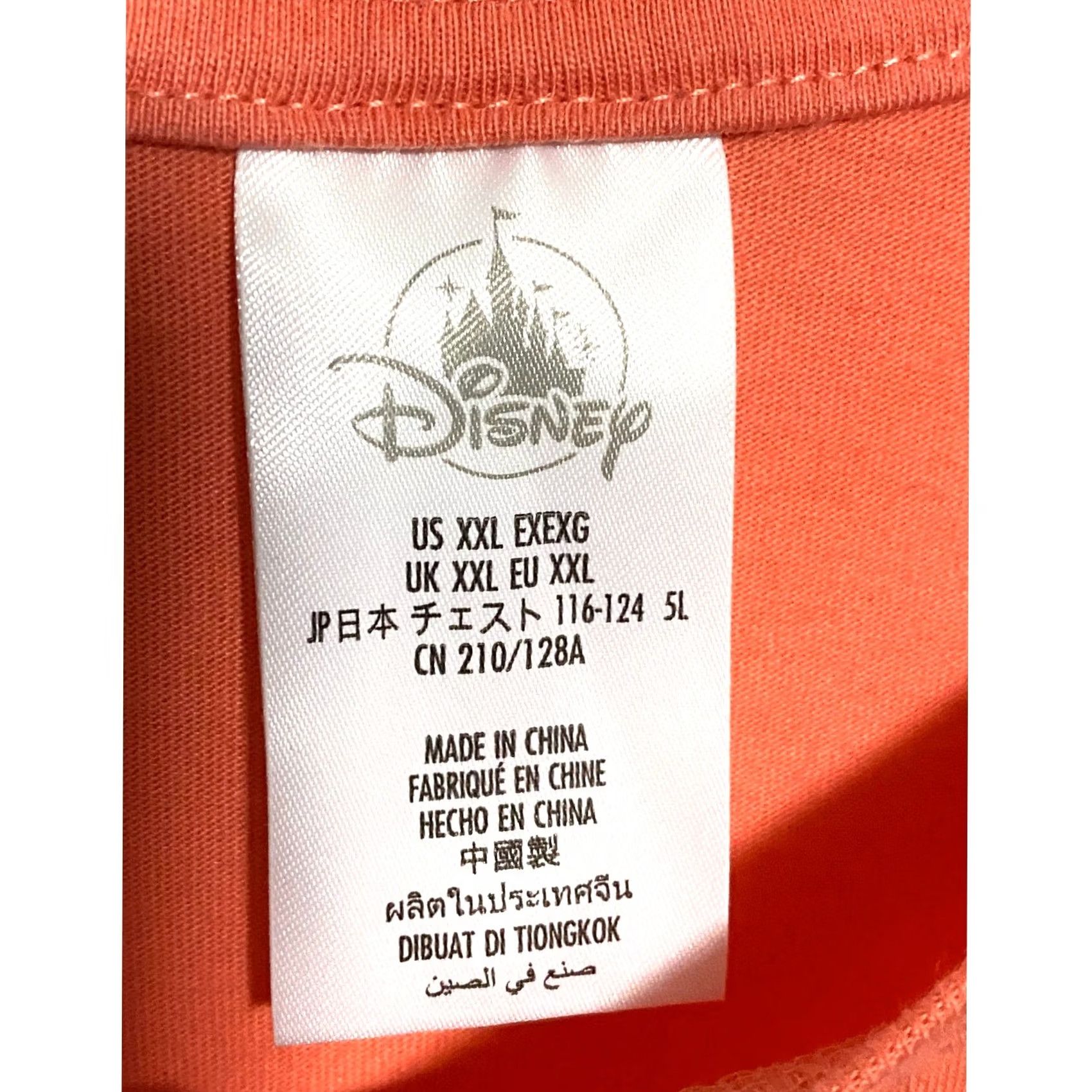 Disney VINTAGE Disney Its Kind Of Fun To Do The Impossible Pocket T Shirt Mens XXL Mickey Mouse Size US XXL / EU 58 / 5 - 4 Thumbnail