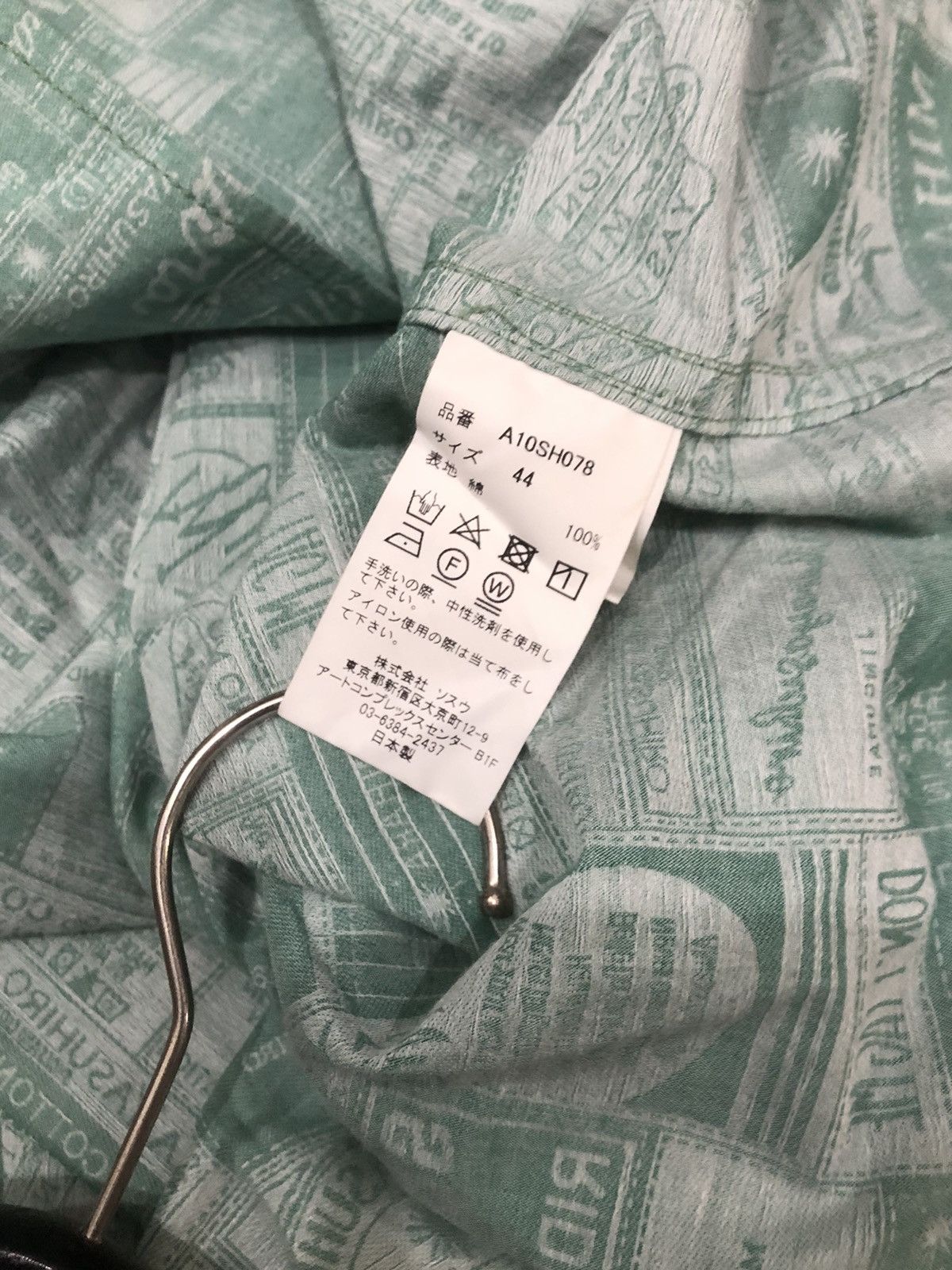 Maison MIHARA YASUHIRO Maison Mihara Yasuhiro MMY Jacquard Classic Pattern Shirt Size US XXL / EU 58 / 5 - 11 Thumbnail