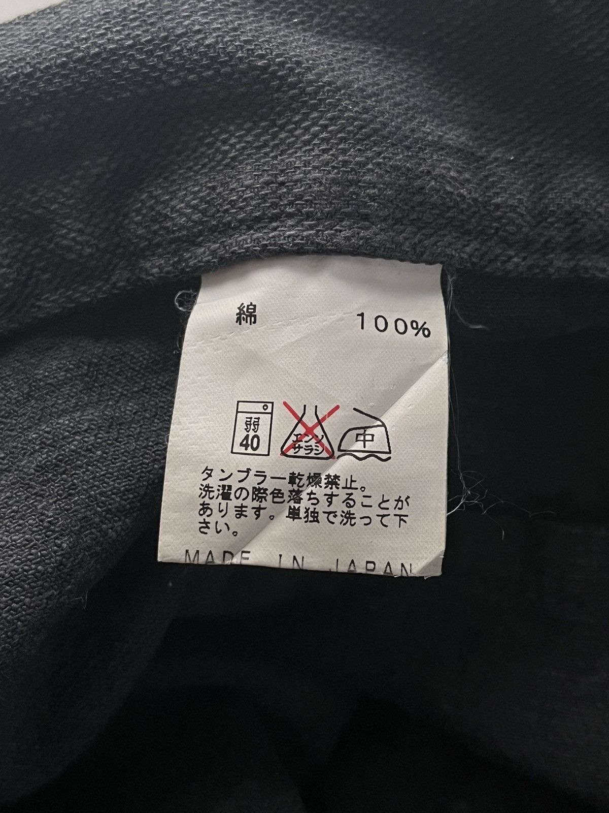 If Six Was Nine JAPANESE MORGAN HOMME FLARE BUTTON BLACK WASHED JEANS PUNK Size US 30 / EU 46 - 13 Thumbnail