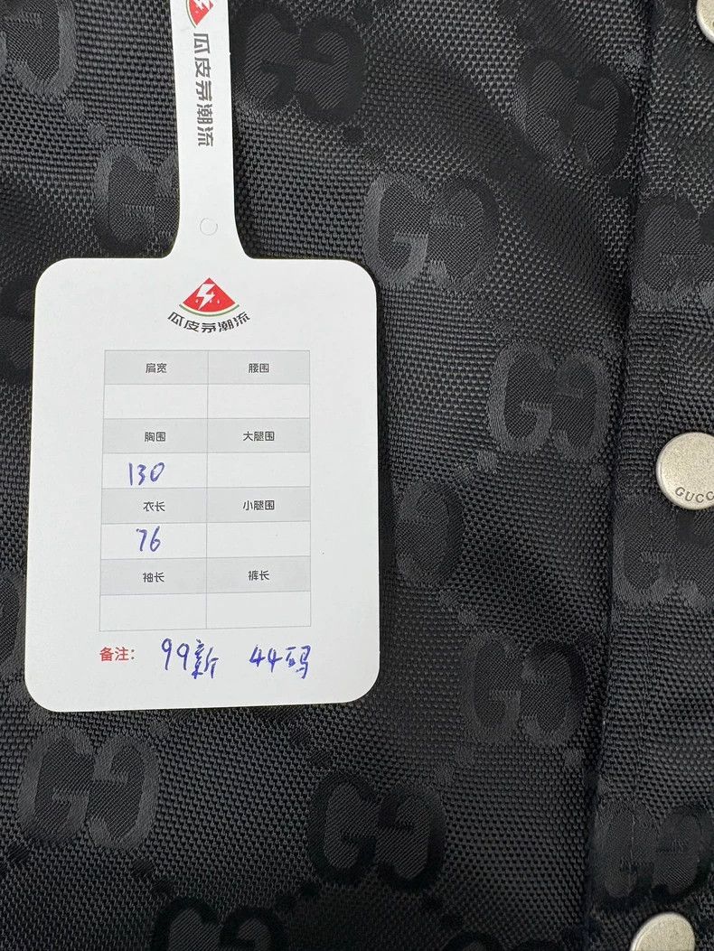 Gucci Gucci Full-print double-sided vest 2502-Nextarrow Size US S / EU 44-46 / 1 - 6 Thumbnail