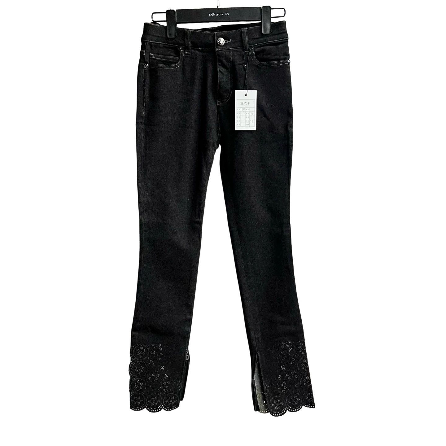 Chanel Chanel Lace Hem Denim Jeans 34 Size 25" / US 0 / IT 36 - 1 Thumbnail