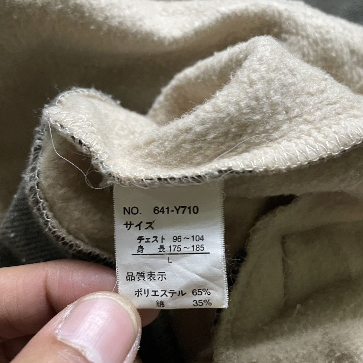 If Six Was Nine 🇯🇵 CENTER CLEASE SKULL WORDING CAMOUFLAGE FULL ZIP JACKET Size US L / EU 52-54 / 3 - 11 Thumbnail