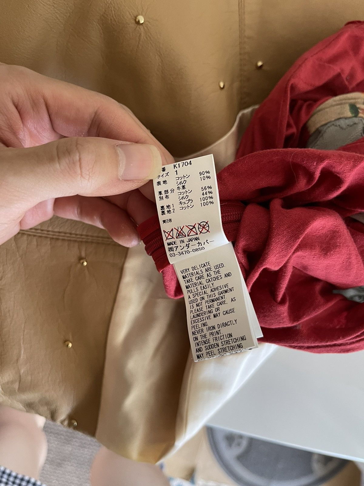 Undercover UC 2013SS Hybrid Dress Size XS / US 0-2 / IT 36-38 - 5 Thumbnail