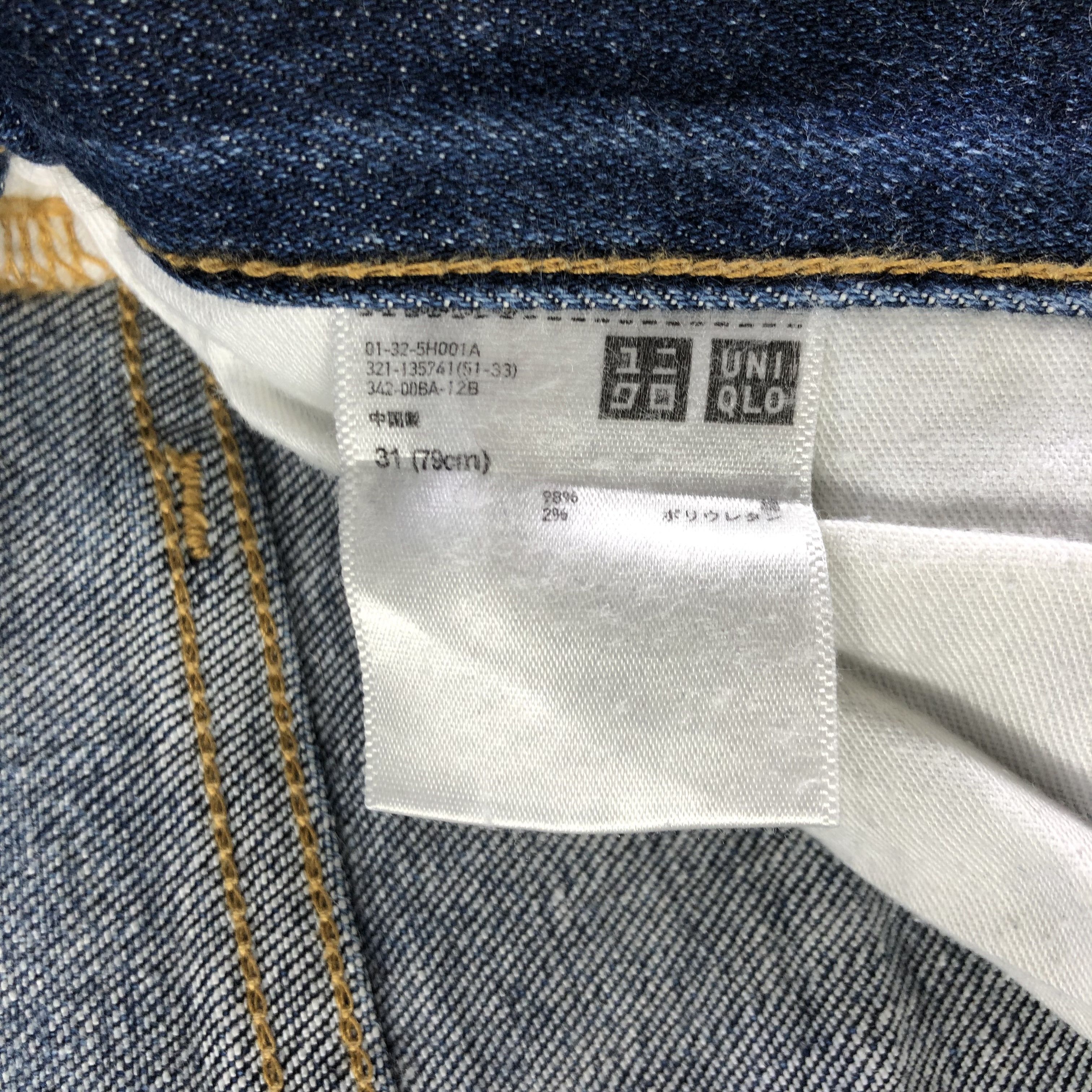 Uniqlo Blue Wash Uniqlo Selvedge Jeans-J2974 Size US 32 / EU 48 - 8 Thumbnail