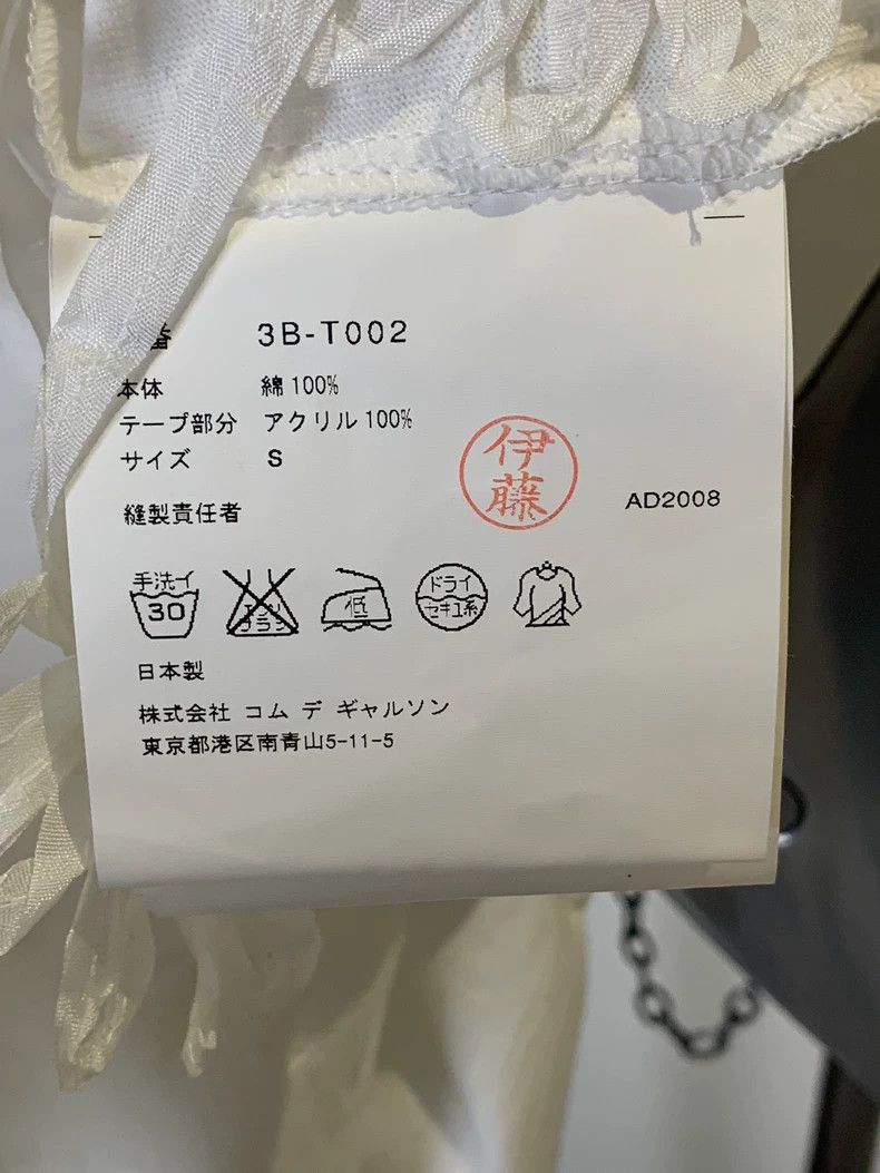 Comme des Garcons Comme Des Garcons Yarn Flower Short Sleeve T-shirt Size S / US 4 / IT 40 - 8 Thumbnail