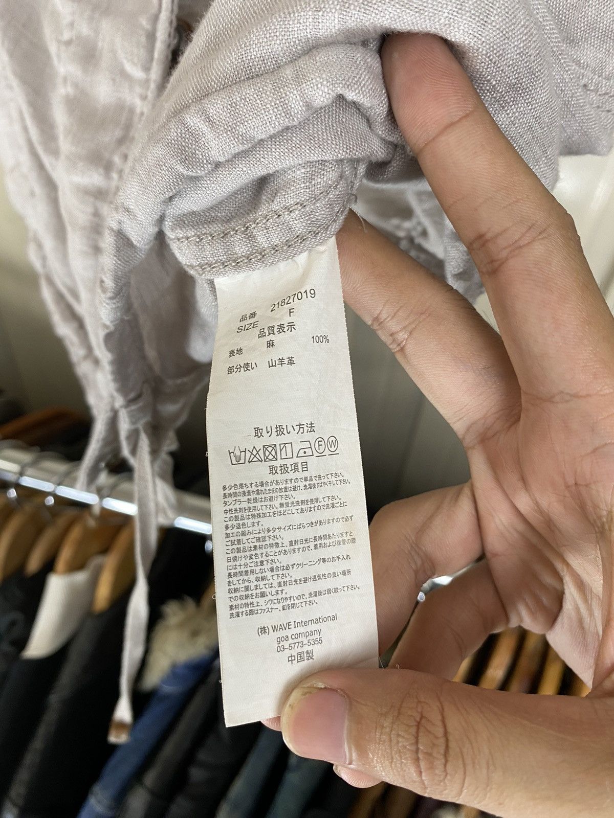 GOA GOA Vest Hooded Size US M / EU 48-50 / 2 - 10 Thumbnail