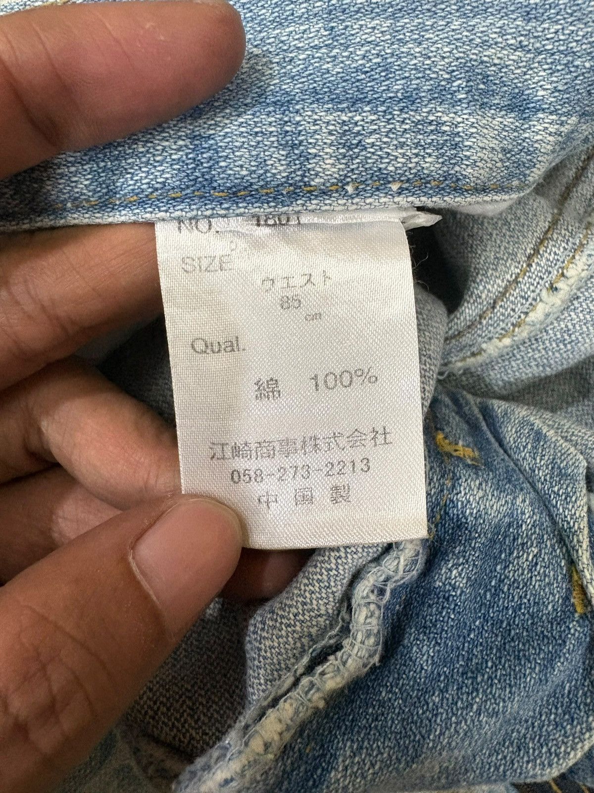 Japanese Brand Vintage Japanese Brand Light Wash Distressed Baggy Jeans Size US 34 / EU 50 - 10 Thumbnail