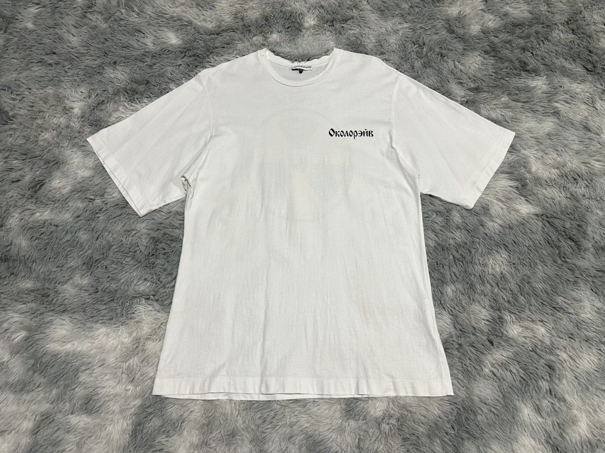 Gosha Rubchinskiy 🔥Ss18 Gosha Rubchinsky Rave Shirt Nuke Logo Size US L / EU 52-54 / 3 - 4 Thumbnail