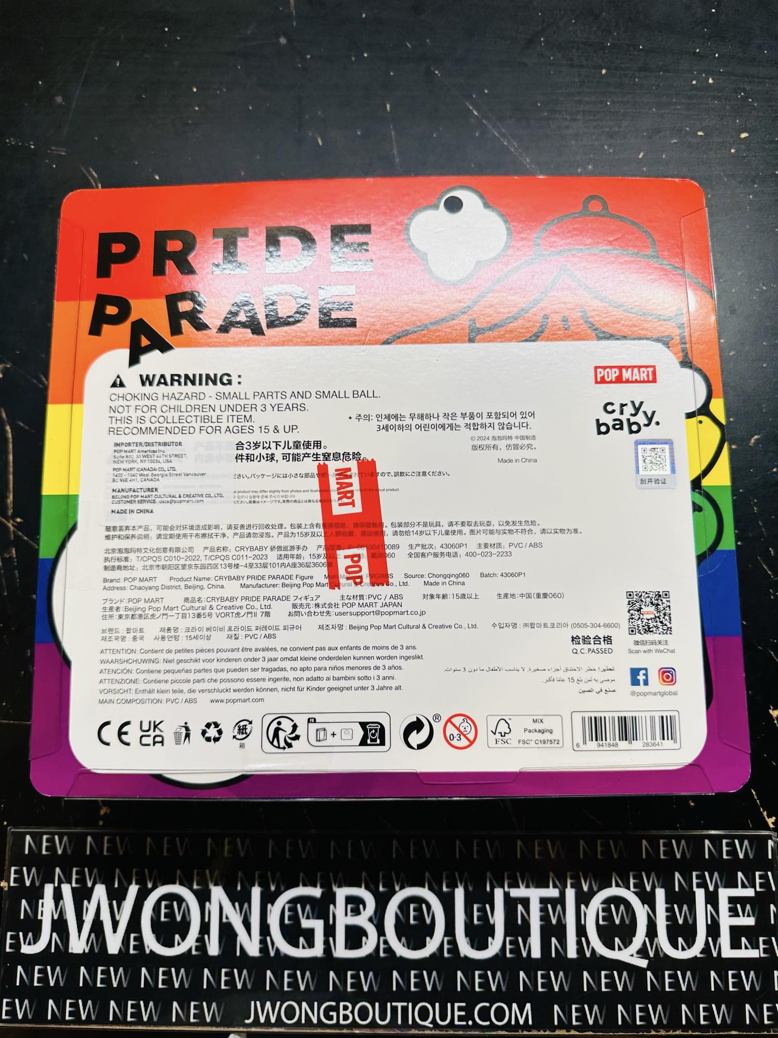 Other 2024 CRYBABY PRIDE PARADE FIGURE Size ONE SIZE - 2 Thumbnail