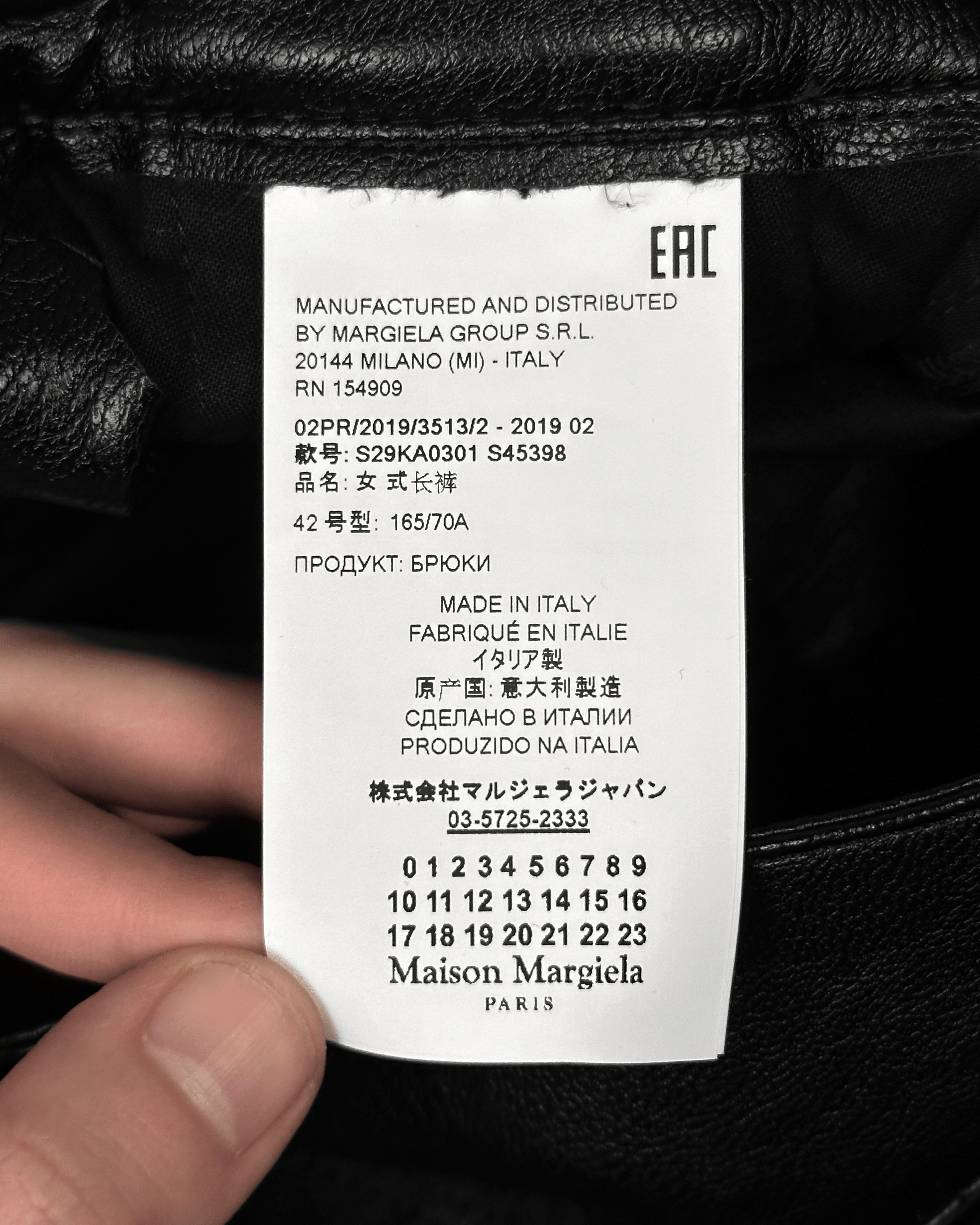 Maison Margiela Maison Margiela Blank Tag Leather Pants Size US 26 / EU 42 - 12 Thumbnail