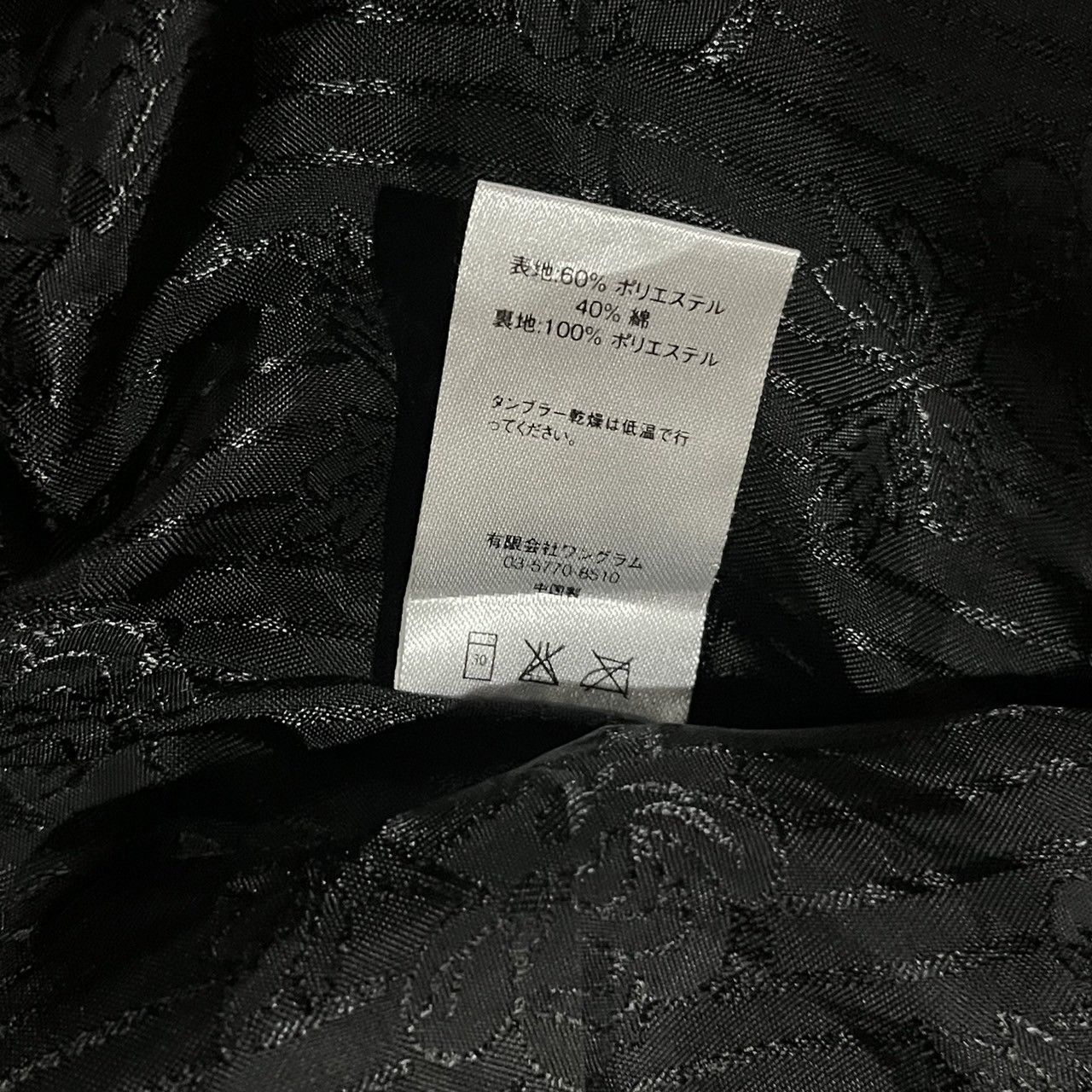 Supreme Supreme Plaid Bomber Jacket Roses Lined Fall/Winter 2013 Size US S / EU 44-46 / 1 - 15 Thumbnail