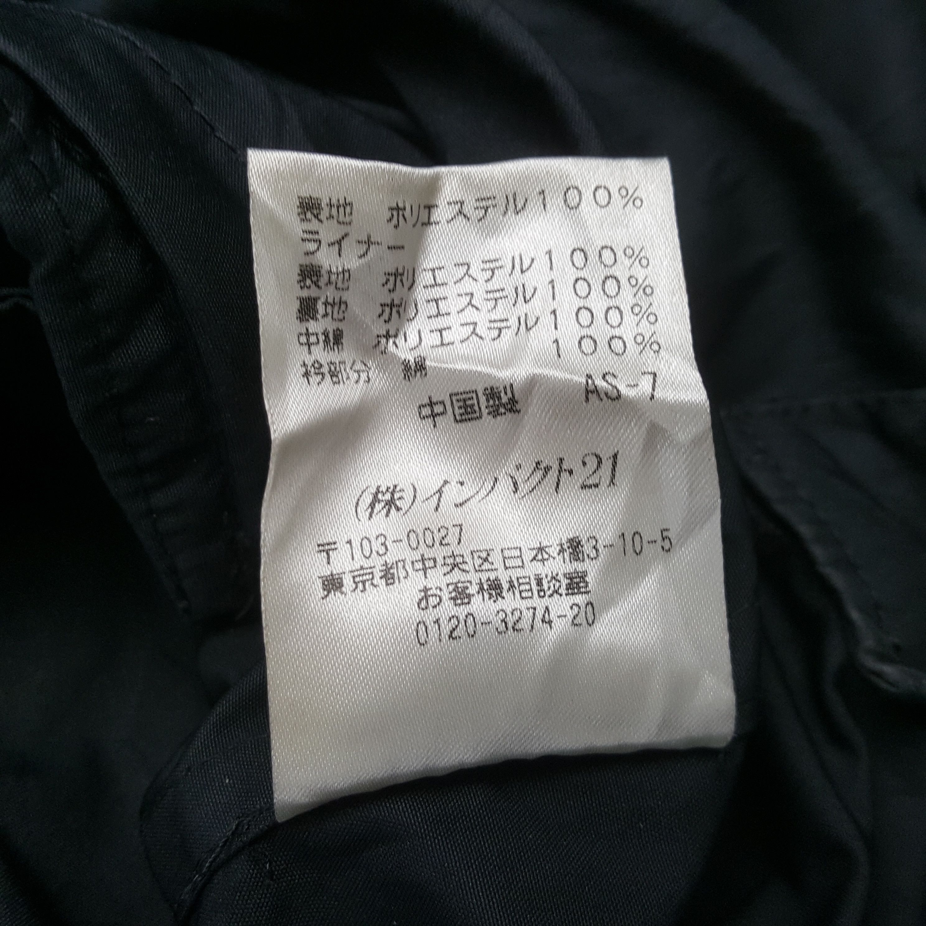 Polo Ralph Lauren × Vintage Vintage POLO by RALPH LAUREN Fashion Parkas Jacket C289N23 Size US M / EU 48-50 / 2 - 8 Thumbnail