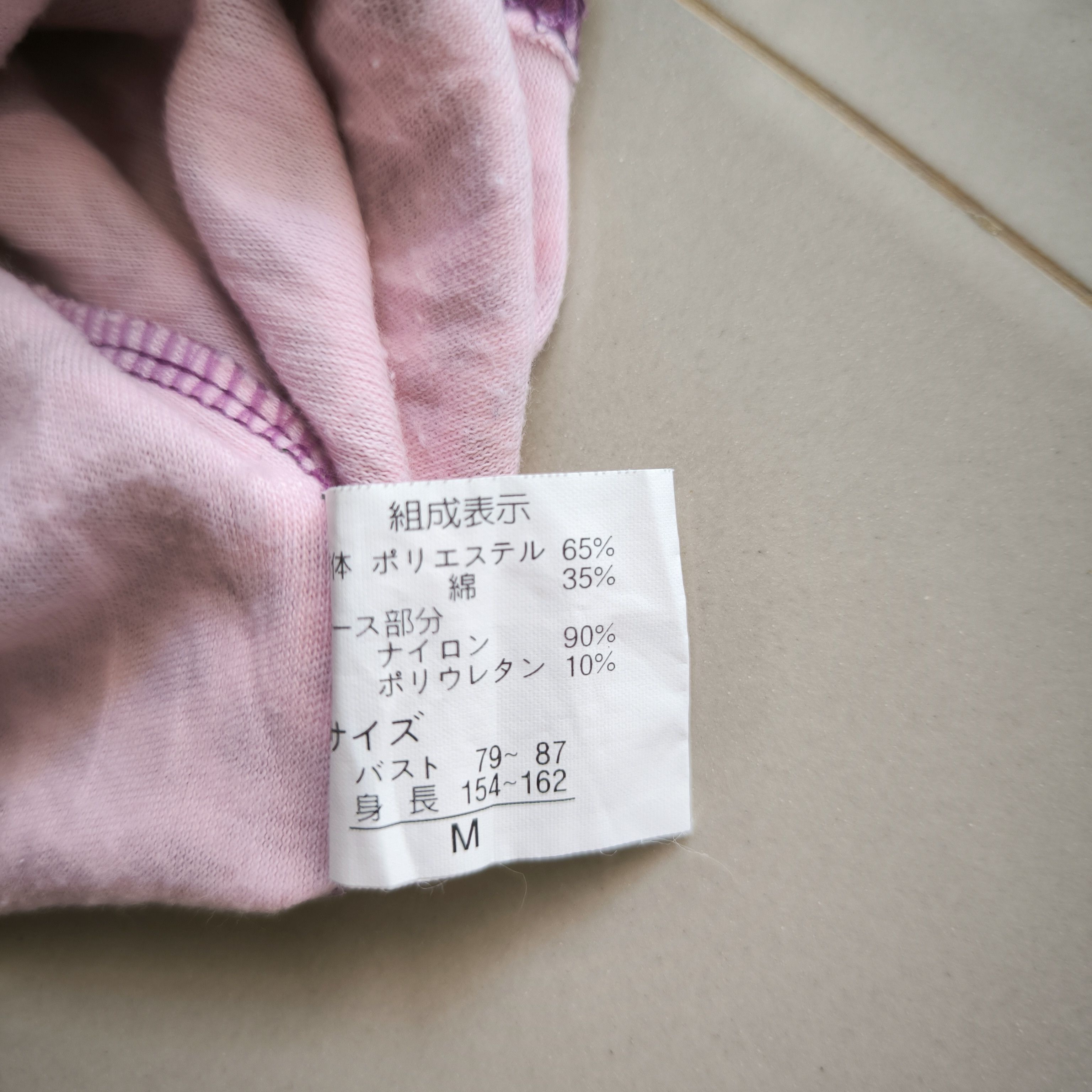 Japanese Brand × Vintage Y2K style leopard longsleeve tshirt Size M / US 6-8 / IT 42-44 - 9 Thumbnail