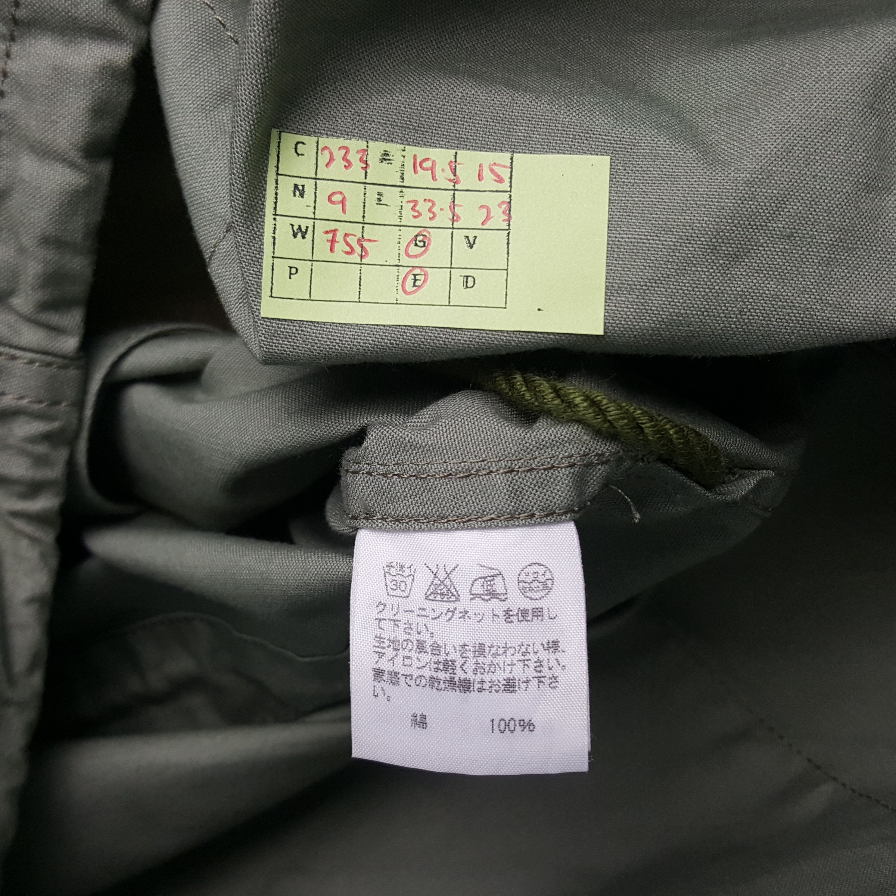 Issey Miyake × Ne-Net × Vintage Vintage Ne-net by Issey Miyake Japanese Designer Long Jacket Size US S / EU 44-46 / 1 - 7 Thumbnail