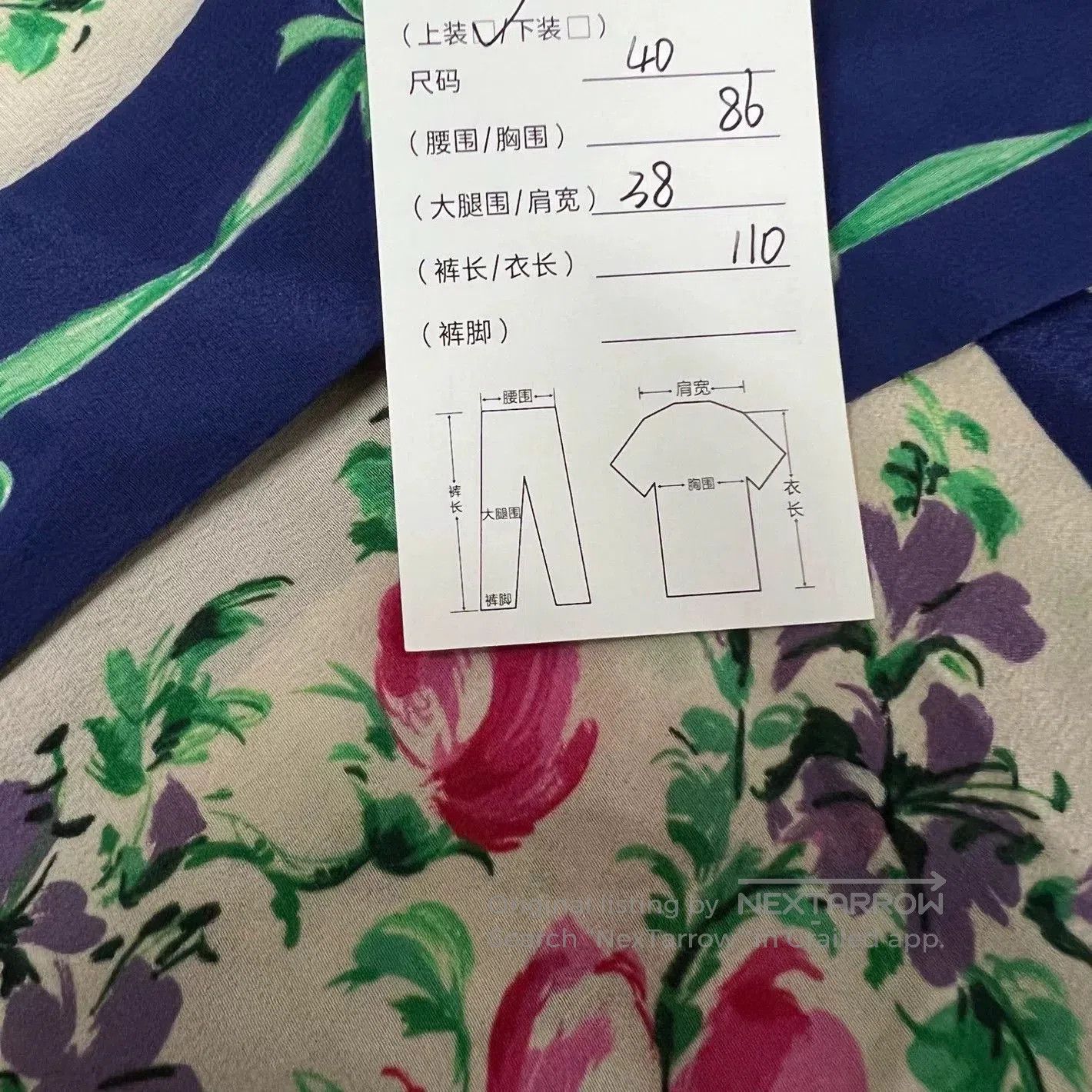 Gucci Gucci Silk Floral Long. Size S / US 4 / IT 40 - 5 Thumbnail