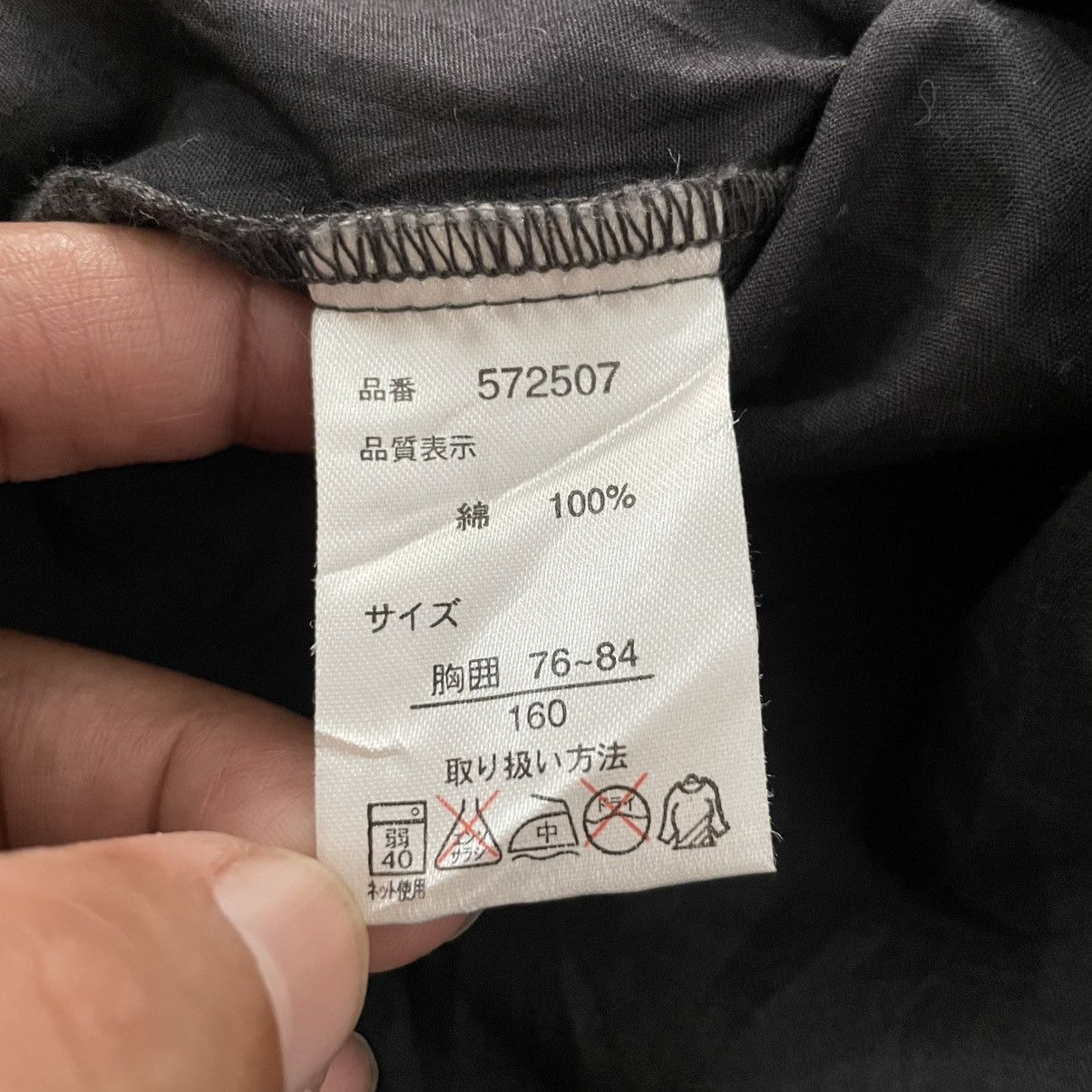 Japanese Brand Ba-Tsu Studio Button Up Skull Design if six was nine Size US M / EU 48-50 / 2 - 6 Thumbnail