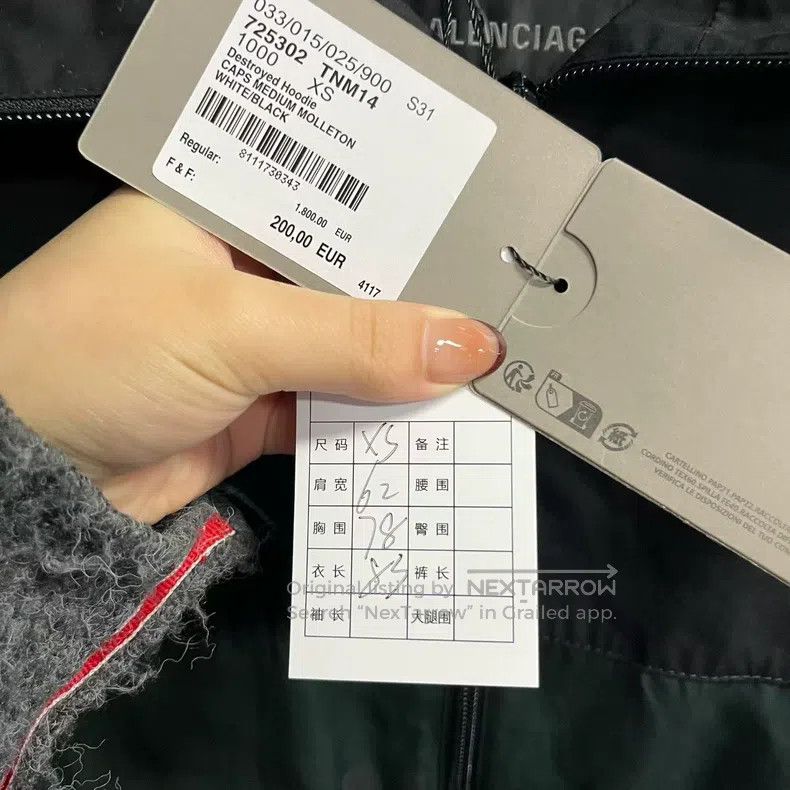 Balenciaga Balenciaga Black Logo Lettering Printed Zipper Jacket Size US XS / EU 42 / 0 - 4 Thumbnail