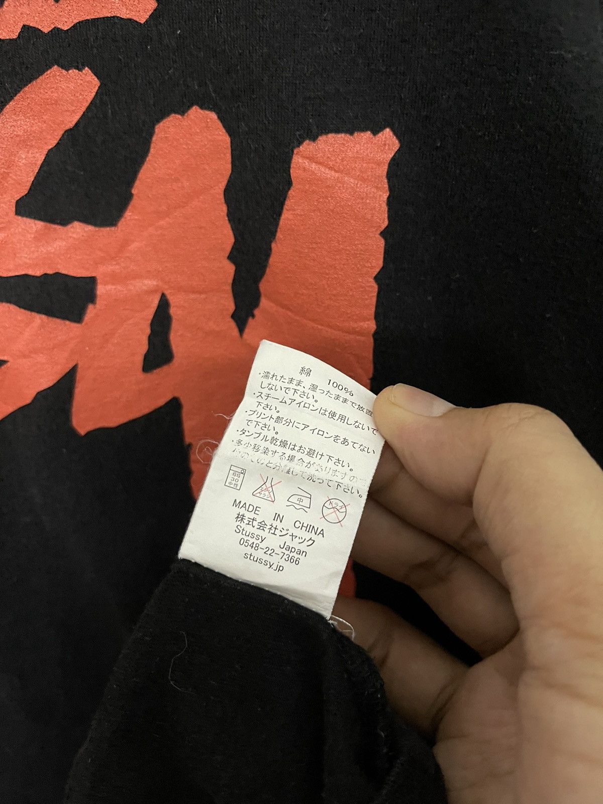 Stussy Stussy Big Logo Spellout T-shirt Black Size US S / EU 44-46 / 1 - 6 Thumbnail