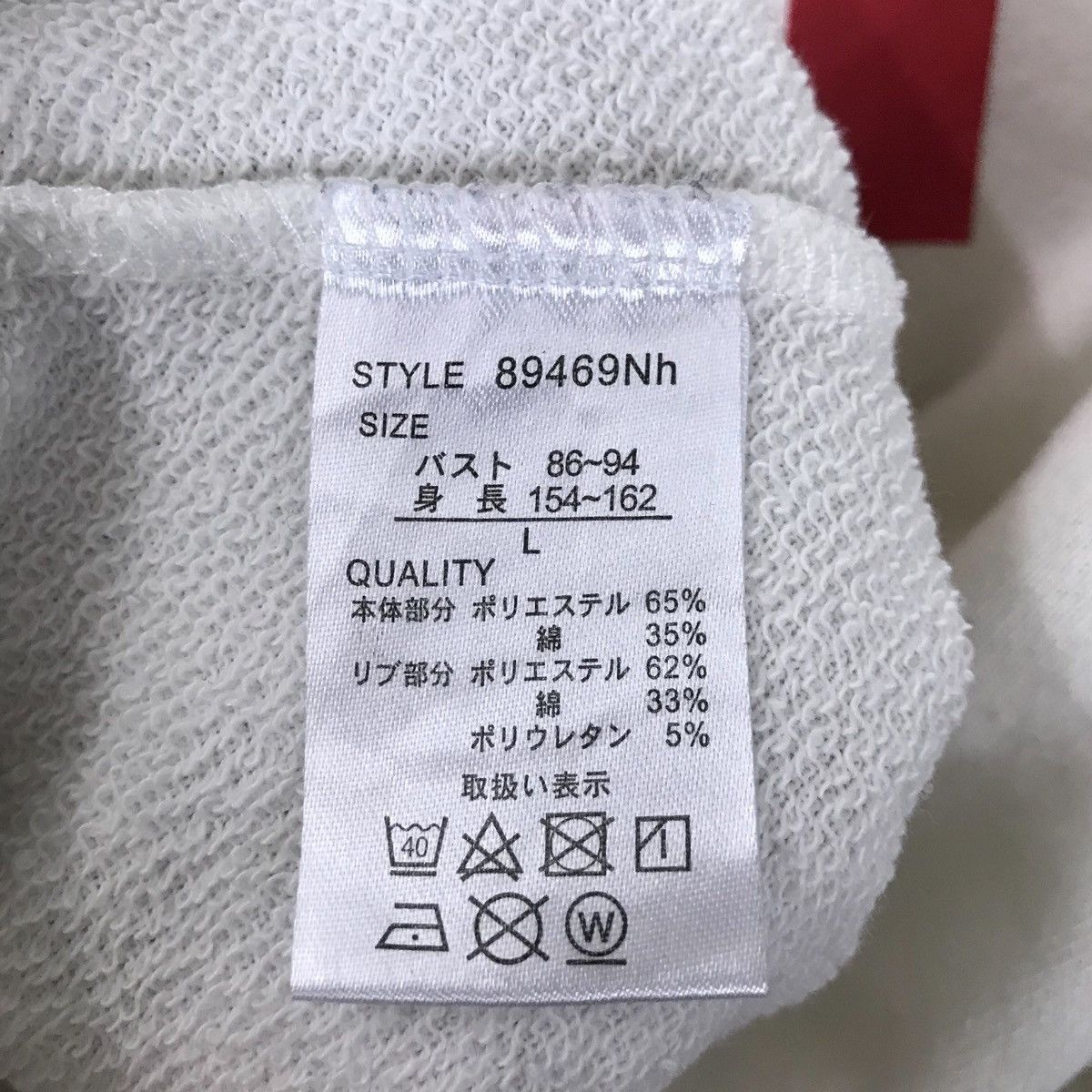Vintage Vintage Q-Rais Success Spell Out Pullover Jumper Sweatshirt Size US L / EU 52-54 / 3 - 6 Thumbnail