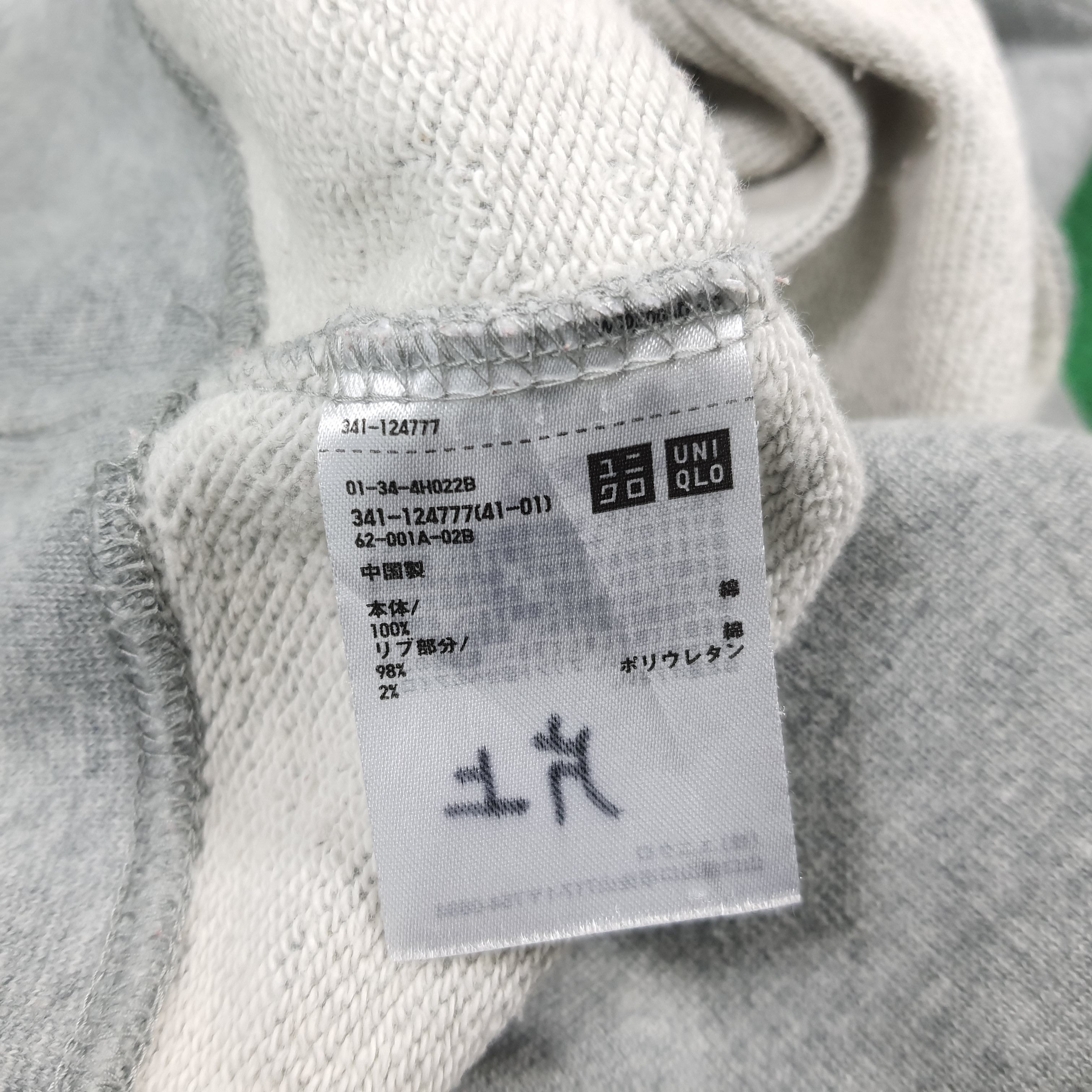 Coca Cola Vintage Uniqlo Coca Cola Collab Sweatshirt C296N12 Size US M / EU 48-50 / 2 - 6 Thumbnail