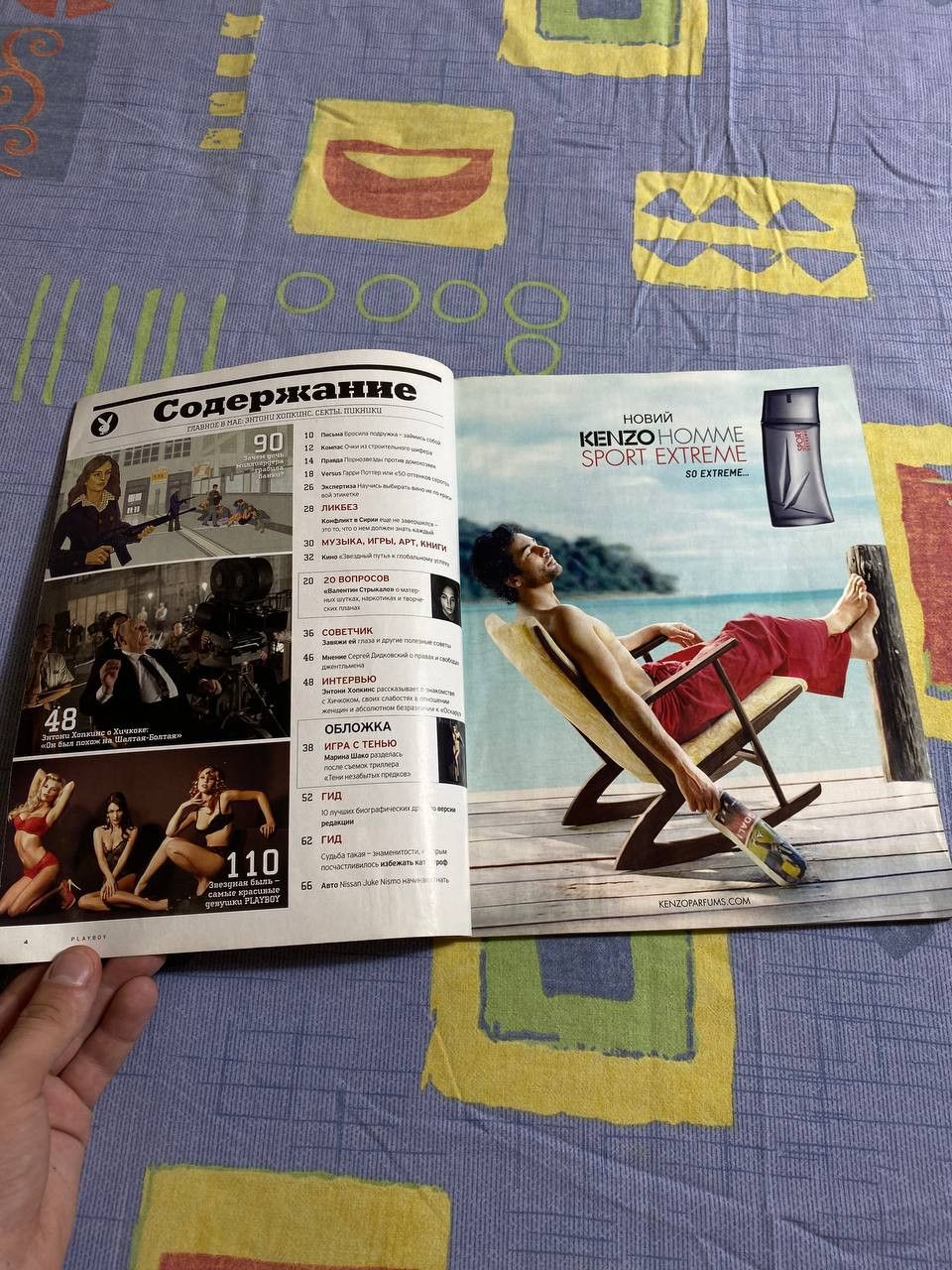 Playboy × Vintage AZEALIA BANKS PLAYBOY MAGAZINE, APRIL 2015 Size ONE SIZE - 10 Thumbnail
