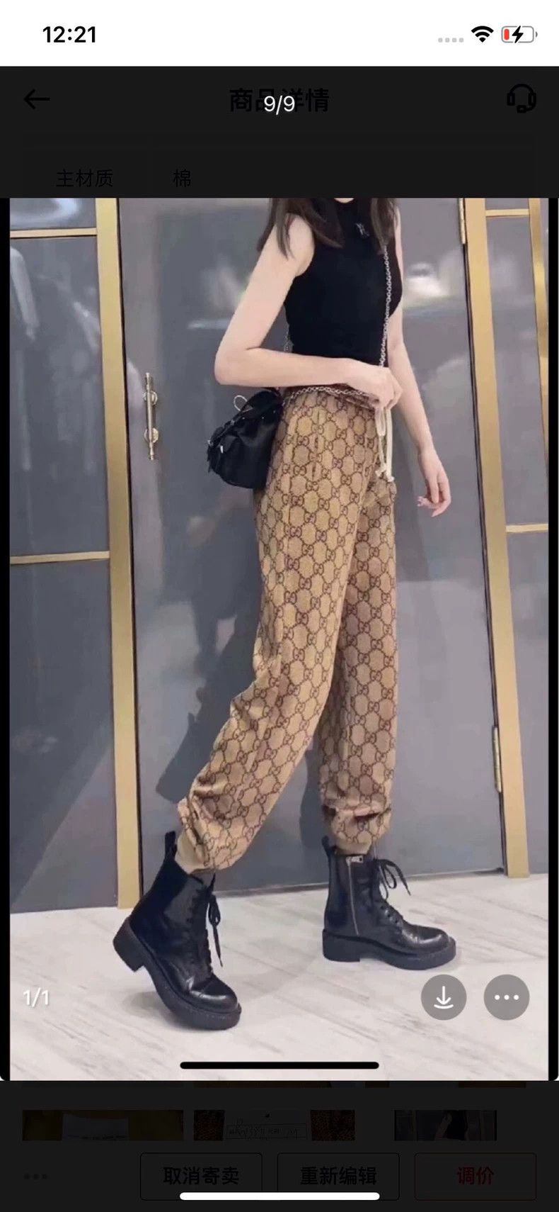Gucci Gucci Size M Logo old flower full print camel-colored elas Size US 28 / EU 44 - 9 Thumbnail