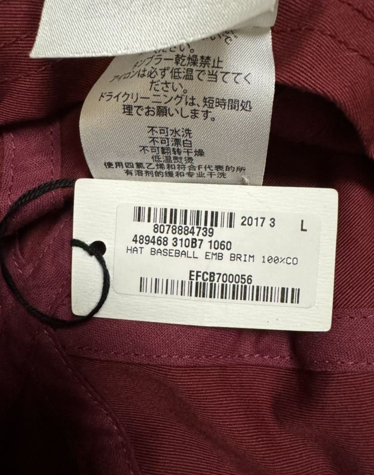 Balenciaga Visor Logo Cap Burgundy Size ONE SIZE - 6 Thumbnail