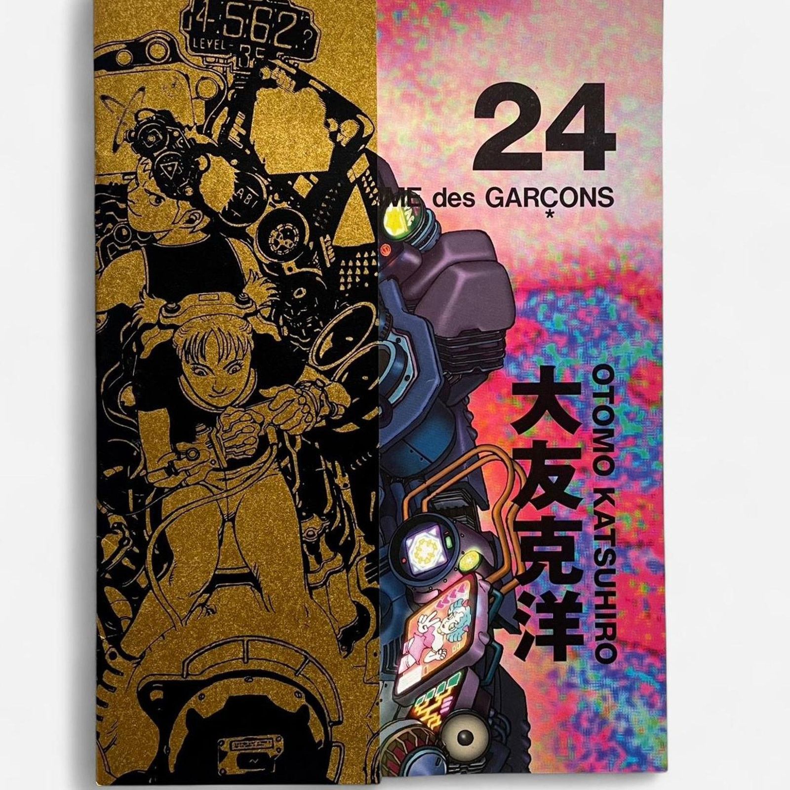 Comme des Garcons × Rei Kawakubo × Vintage Comme des Garçons Otomo Katsuhiro 24 light catalog pamphlet Size ONE SIZE - 1 Thumbnail