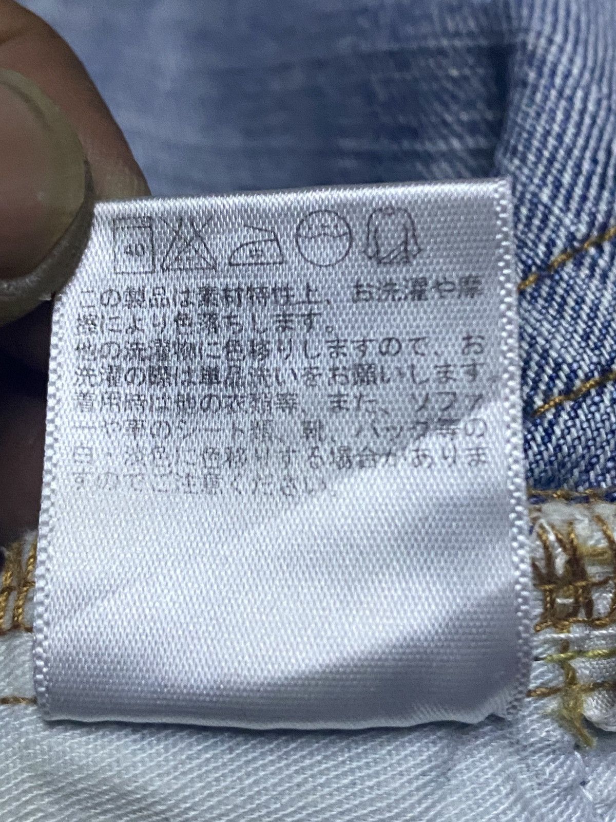 Uniqlo Vintage Uniqlo S003 Light Wash Distressed Jeans Size US 29 - 15 Thumbnail