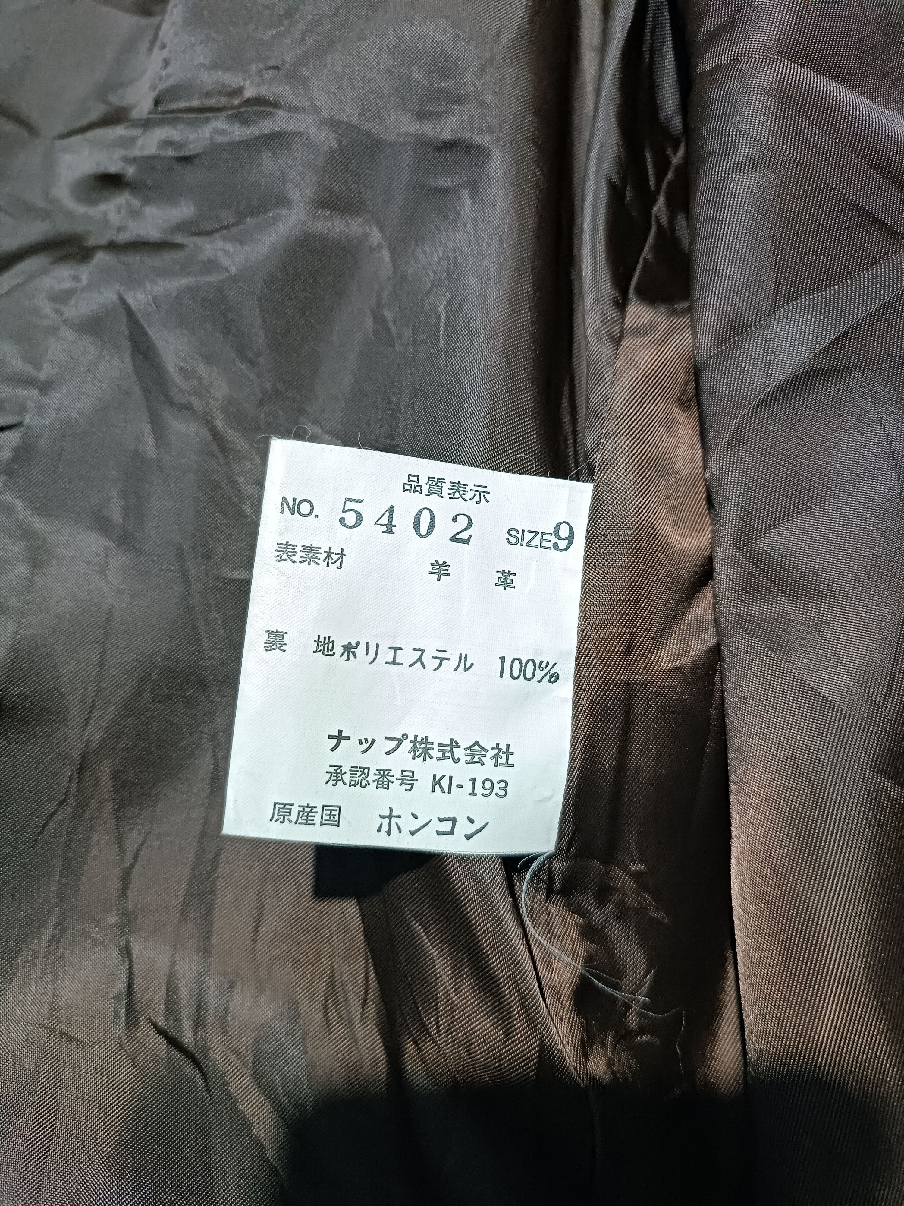 Japanese Brand Vintage Brown Sheepskin Leather Pea Coat Size M / US 6-8 / IT 42-44 - 8 Thumbnail
