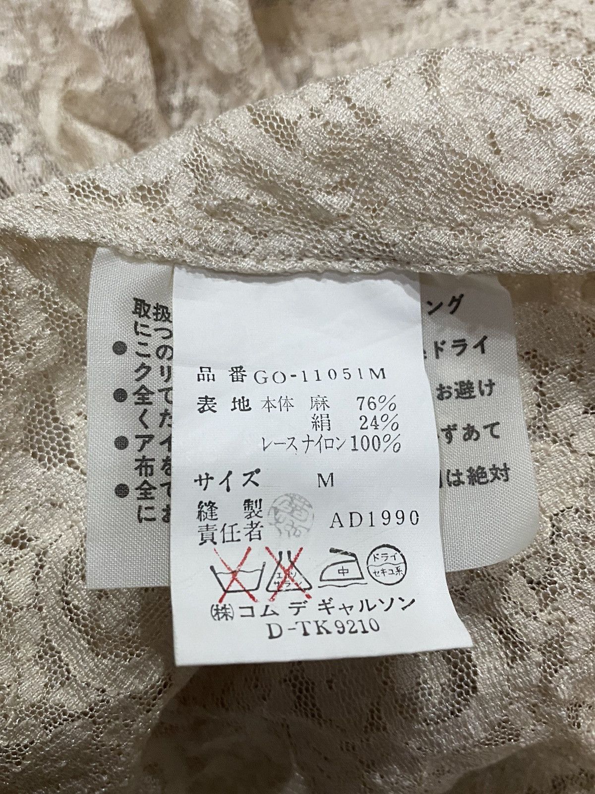 Comme des Garcons COMME DES GARCONS Blouse Shirt (M) Size M / US 6-8 / IT 42-44 - 16 Thumbnail