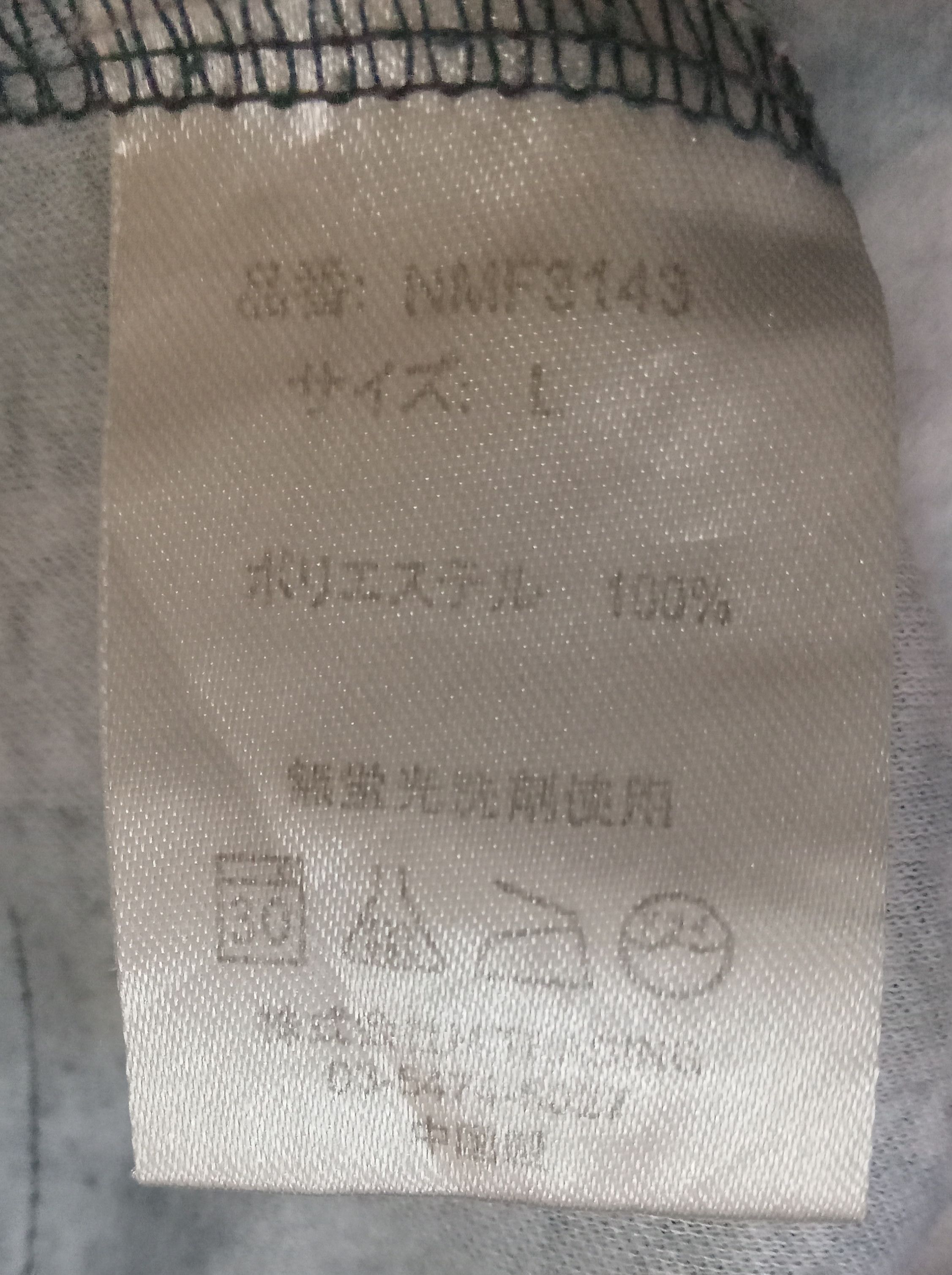Japanese Brand Nine Microphones Skates All over Print Rare T Shirt Size US M / EU 48-50 / 2 - 5 Thumbnail