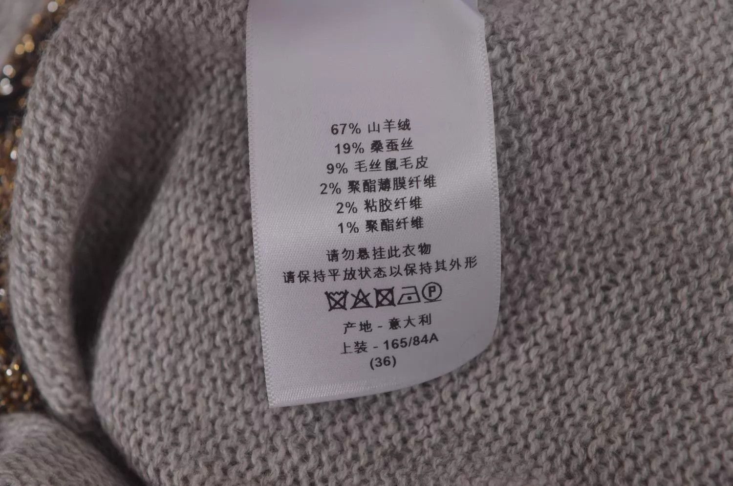Dior Dior Sweater Size XS / US 0-2 / IT 36-38 - 5 Thumbnail