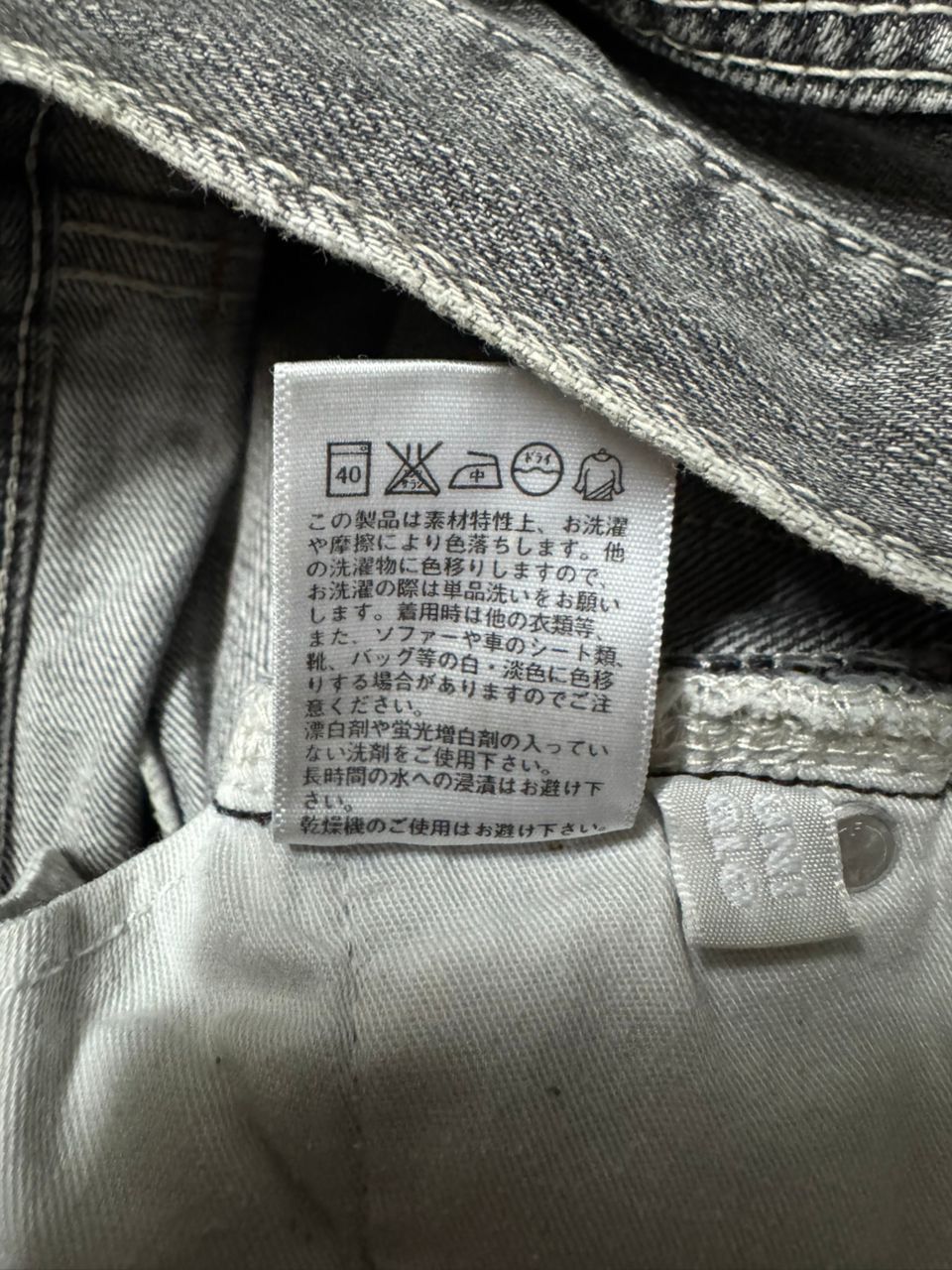 Jun Takahashi 💥Flare💥90’s Style Uniqlo Regular Fit Bootcut Sand Wash Size US 33 - 11 Thumbnail