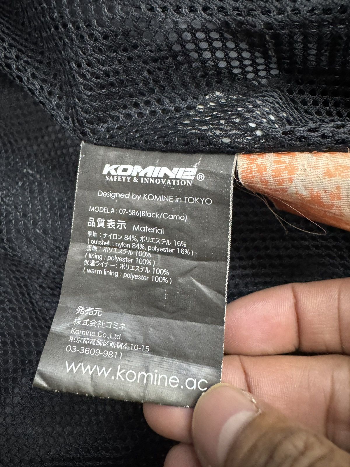 Japanese Brand Komine JK-586 Motorsport Jacket in black and camouflage Size US L / EU 52-54 / 3 - 10 Thumbnail