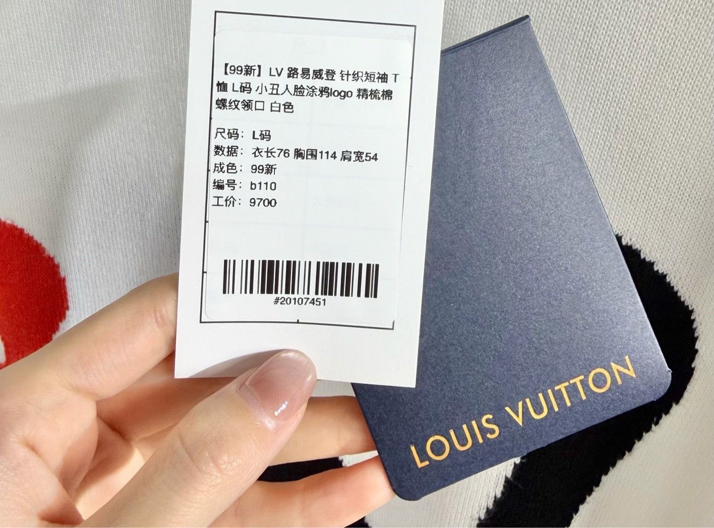 Louis Vuitton LV Clown Face Logo White Knit T-Shirt Size US L / EU 52-54 / 3 - 4 Thumbnail