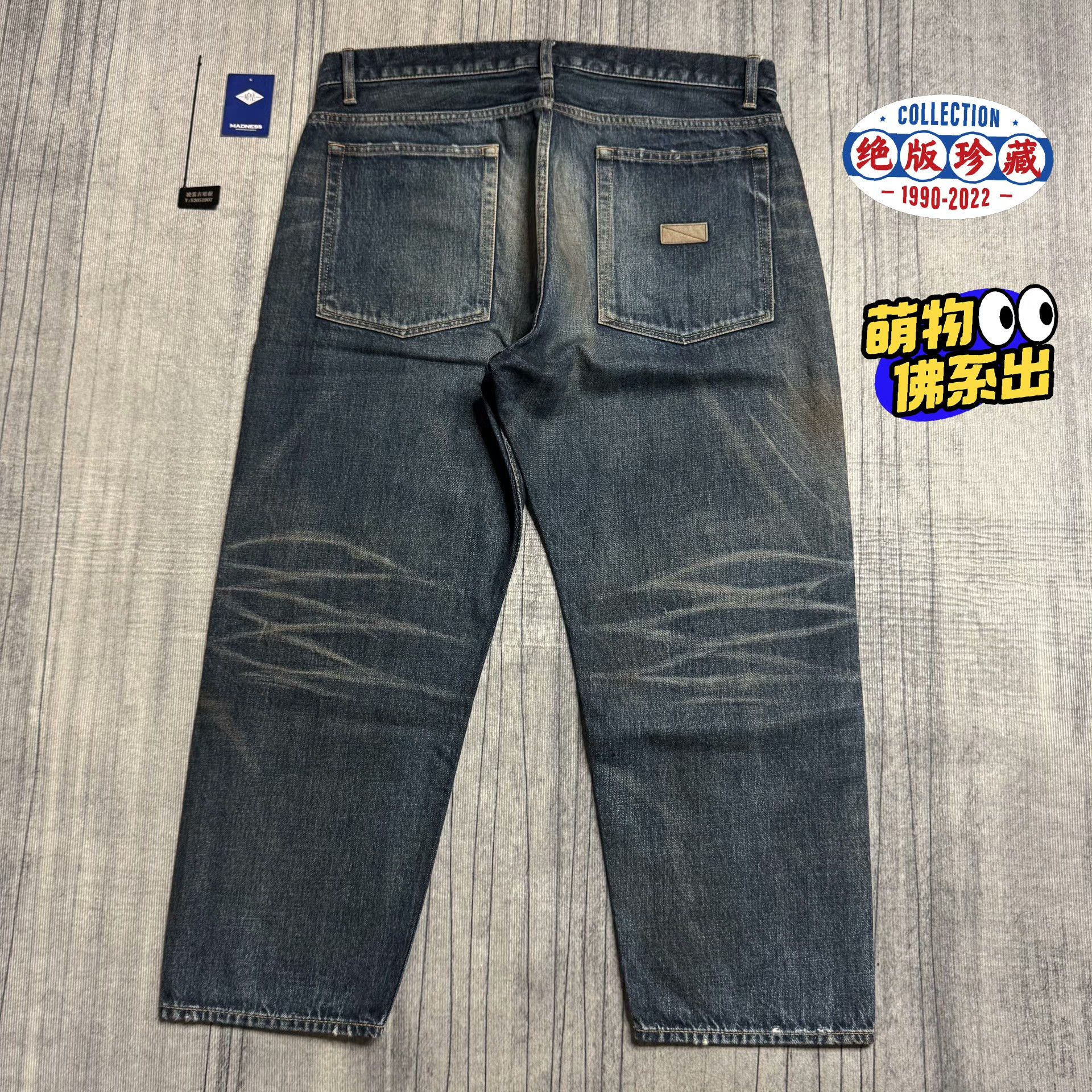 Madness Distressed Multi Denim Jeans L Men Size US 34 / EU 50 - 1 Thumbnail