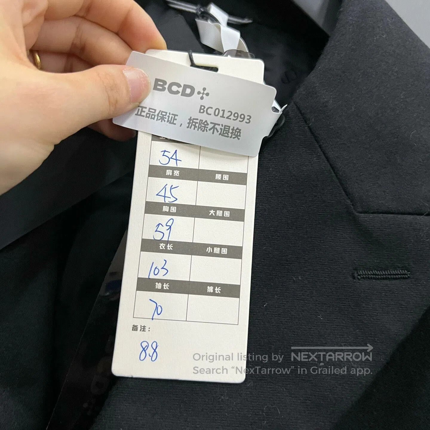 Dior black belted coat with lapel from Dior. Size US XXL / EU 58 / 5 - 6 Thumbnail