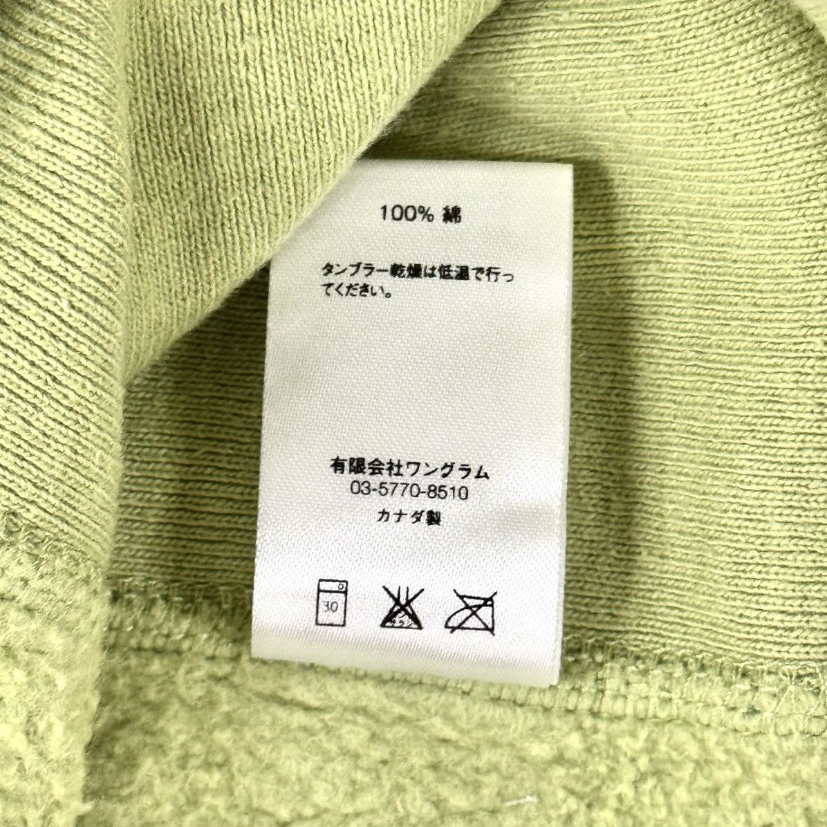 Supreme Supreme Box Logo Hooded Sweatshirt Sage FW16 Size US L / EU 52-54 / 3 - 6 Thumbnail