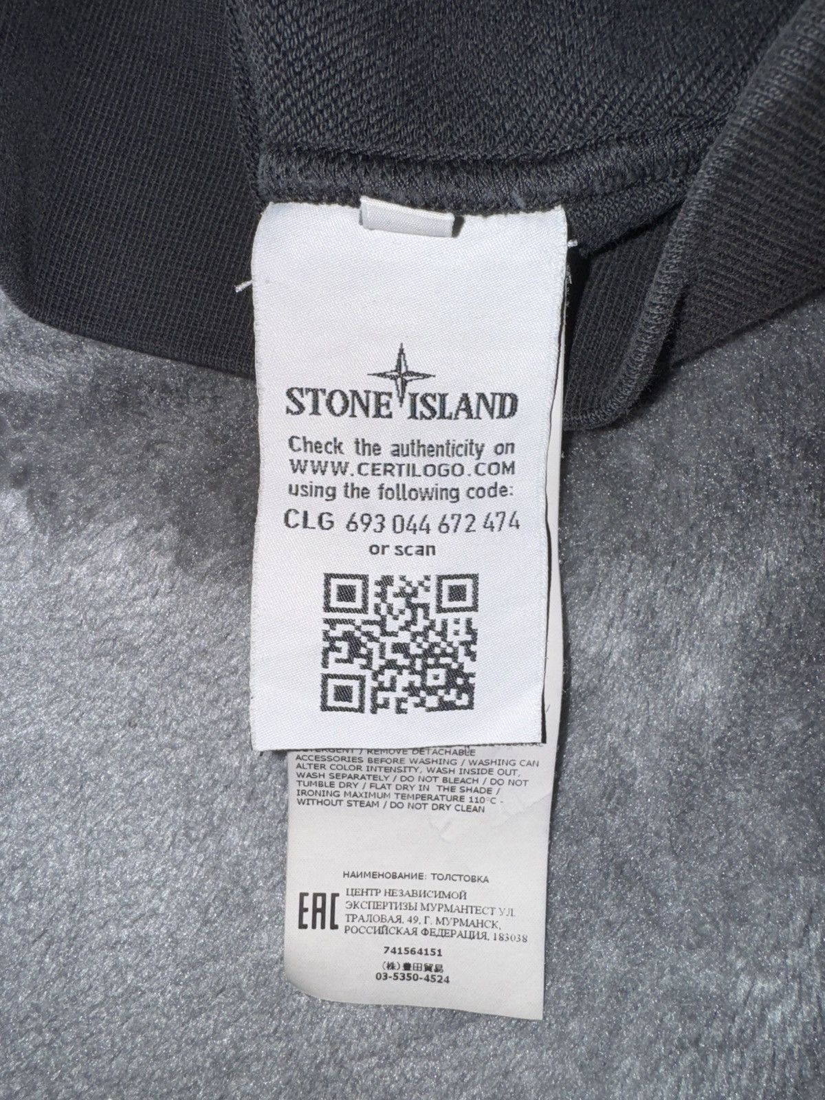Stone Island Stone Island Vintage Hoodie Size US M / EU 48-50 / 2 - 5 Thumbnail