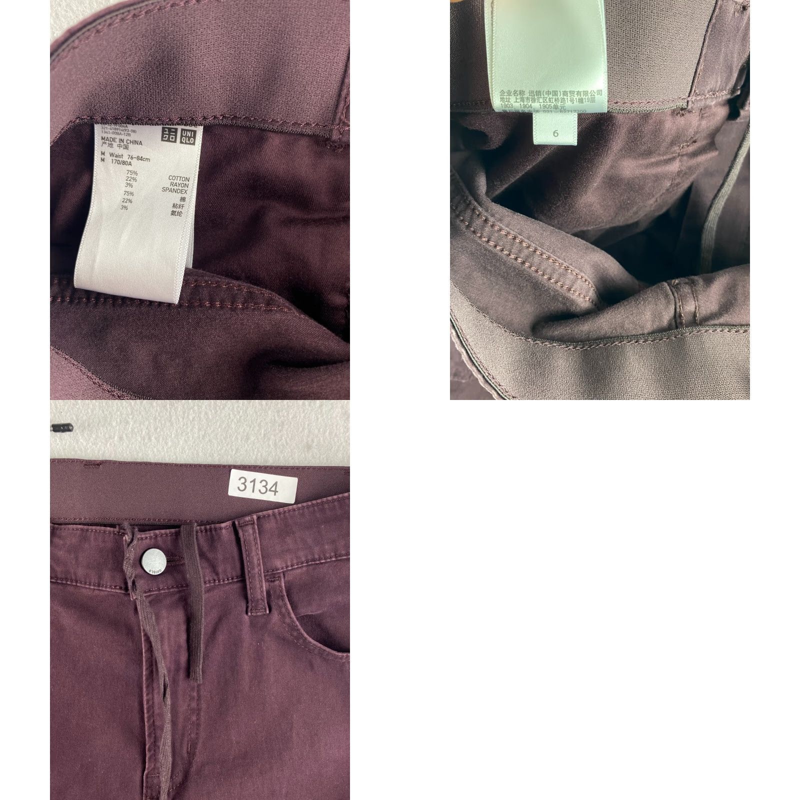 Uniqlo Uniqlo Jeans Womens 6 Maroon Skinny Elastic Drawstring Waist Dark Wash Denim Size 28" / US 6 / IT 42 - 11 Thumbnail