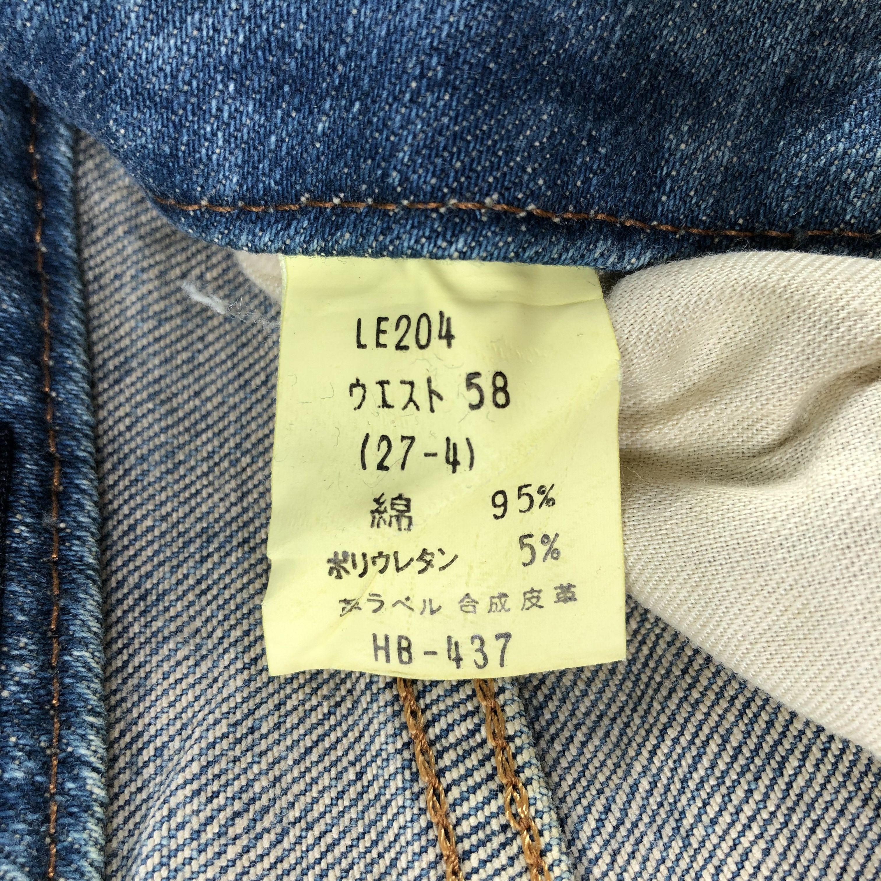Japanese Brand Brapppers Jeans Flare Denim Size 25x28 Size US 26 / EU 42 - 10 Thumbnail