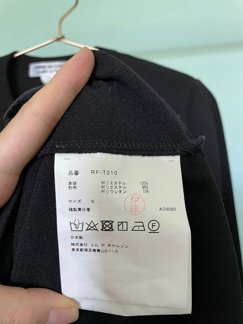 Comme des Garcons Comme Des Garcons Velvet patchwork long sleeves 2503-Nextar Size US S / EU 44-46 / 1 - 3 Thumbnail