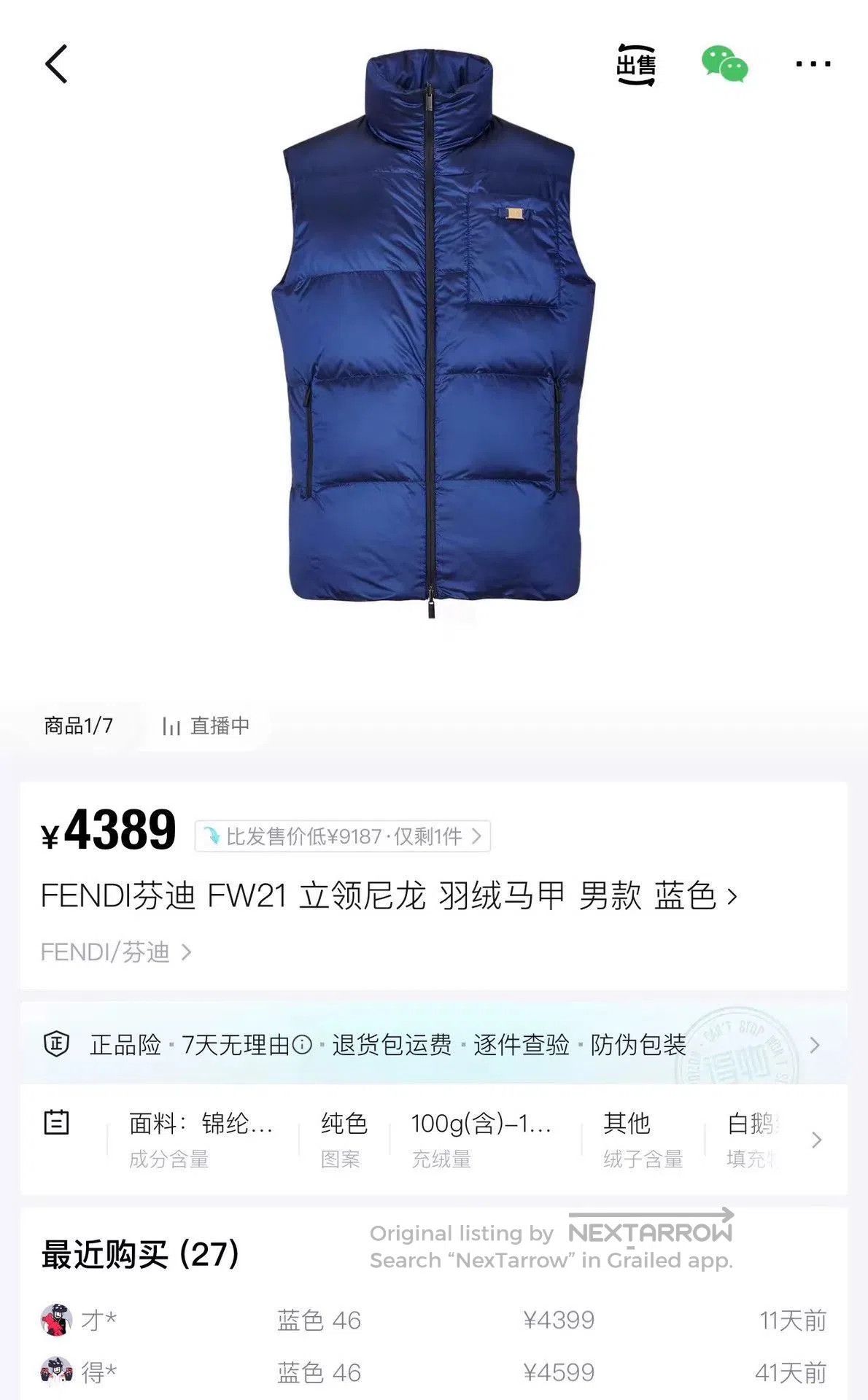 Fendi Blue Puffer Vest with Zip Closure. Size US S / EU 44-46 / 1 - 9 Thumbnail