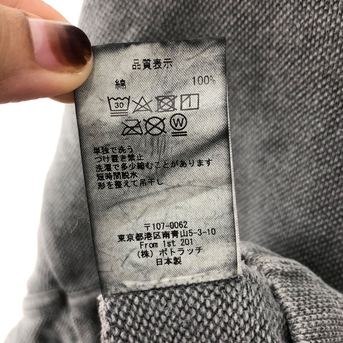 Cav Empt CAV EMPT Long Sleeve Turtle Neck Size US L / EU 52-54 / 3 - 7 Thumbnail