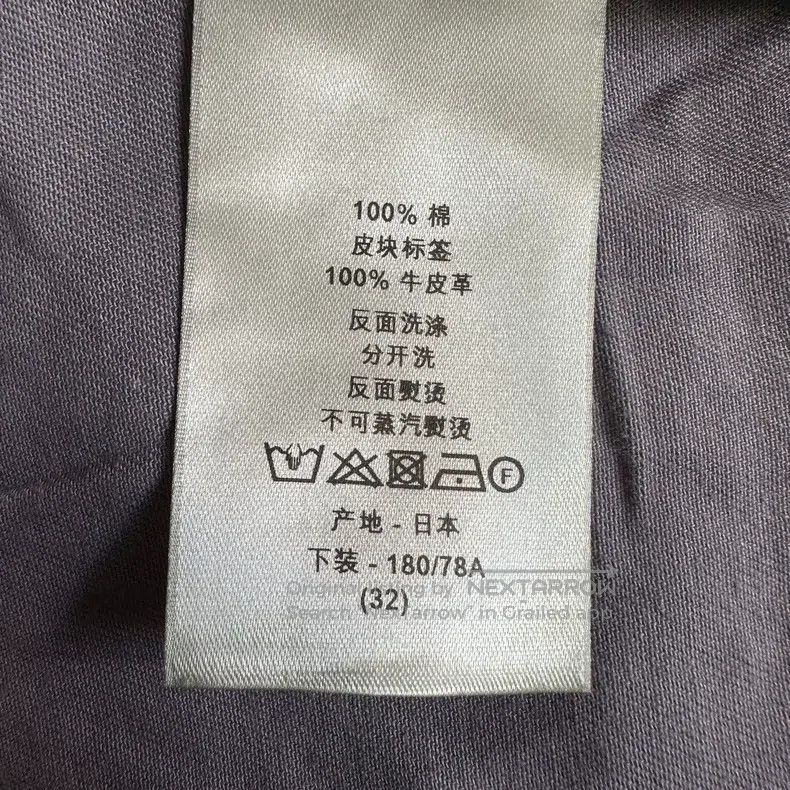 Dior Dior Light Gray Paint Starry Splash Denim Pants Size US 32 / EU 48 - 7 Thumbnail