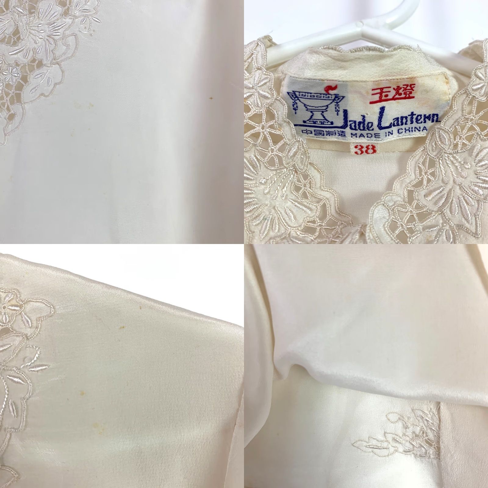 Vintage VINTAGE Jade Lantern Shirt 50s Cream Silk Long Sleeve Button Up Size 38 Staining Size XS / US 0-2 / IT 36-38 - 8 Thumbnail