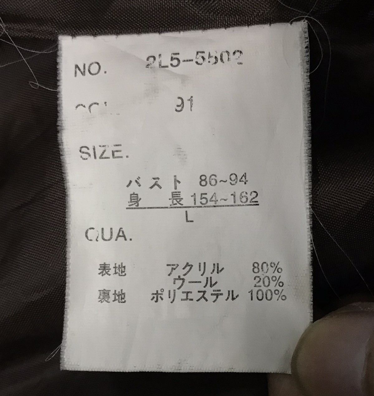 Vintage × Woolrich Woolen Mills Vintage Woolrich Jacket Size US L / EU 52-54 / 3 - 14 Thumbnail