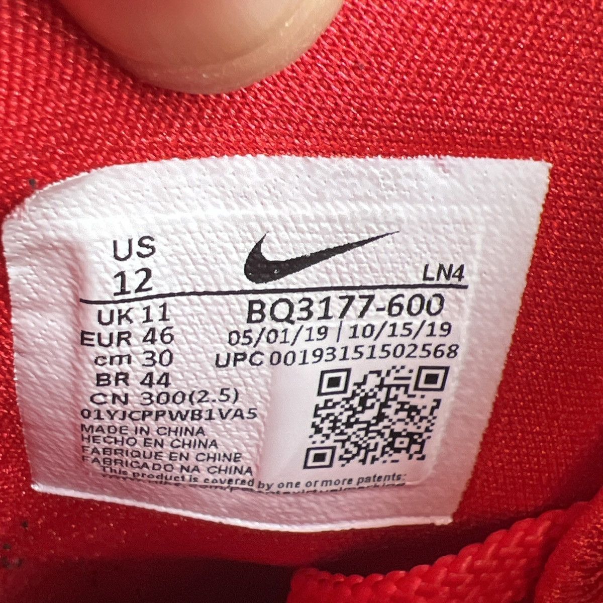 Nike Lebron 17 red carpet Size US 12 / EU 45 - 9 Thumbnail