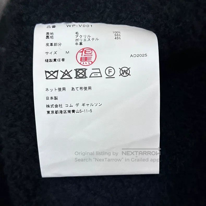 Junya Watanabe Junya Watanabe Leather patched checkered wool waistcoat Size US M / EU 48-50 / 2 - 5 Thumbnail